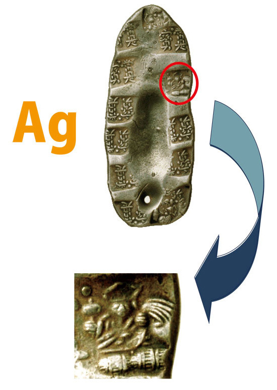 “打刻”の技術でつくられた銀貨（丁銀）の刻印（大黒天）（17世紀）