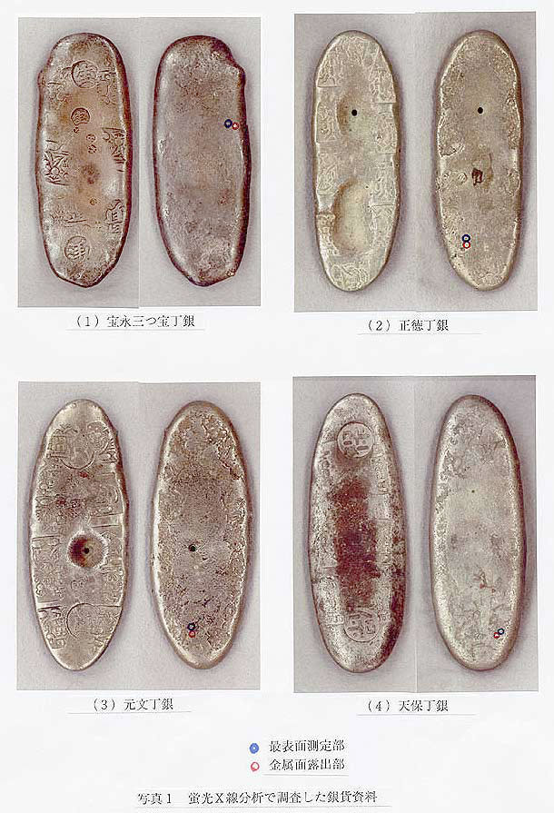 オ*ア様 天保豆板銀 3ヶセット オ*ア様 天保豆板銀 3ヶセット 天保豆板銀 3ヶセット 楽天市場】天保