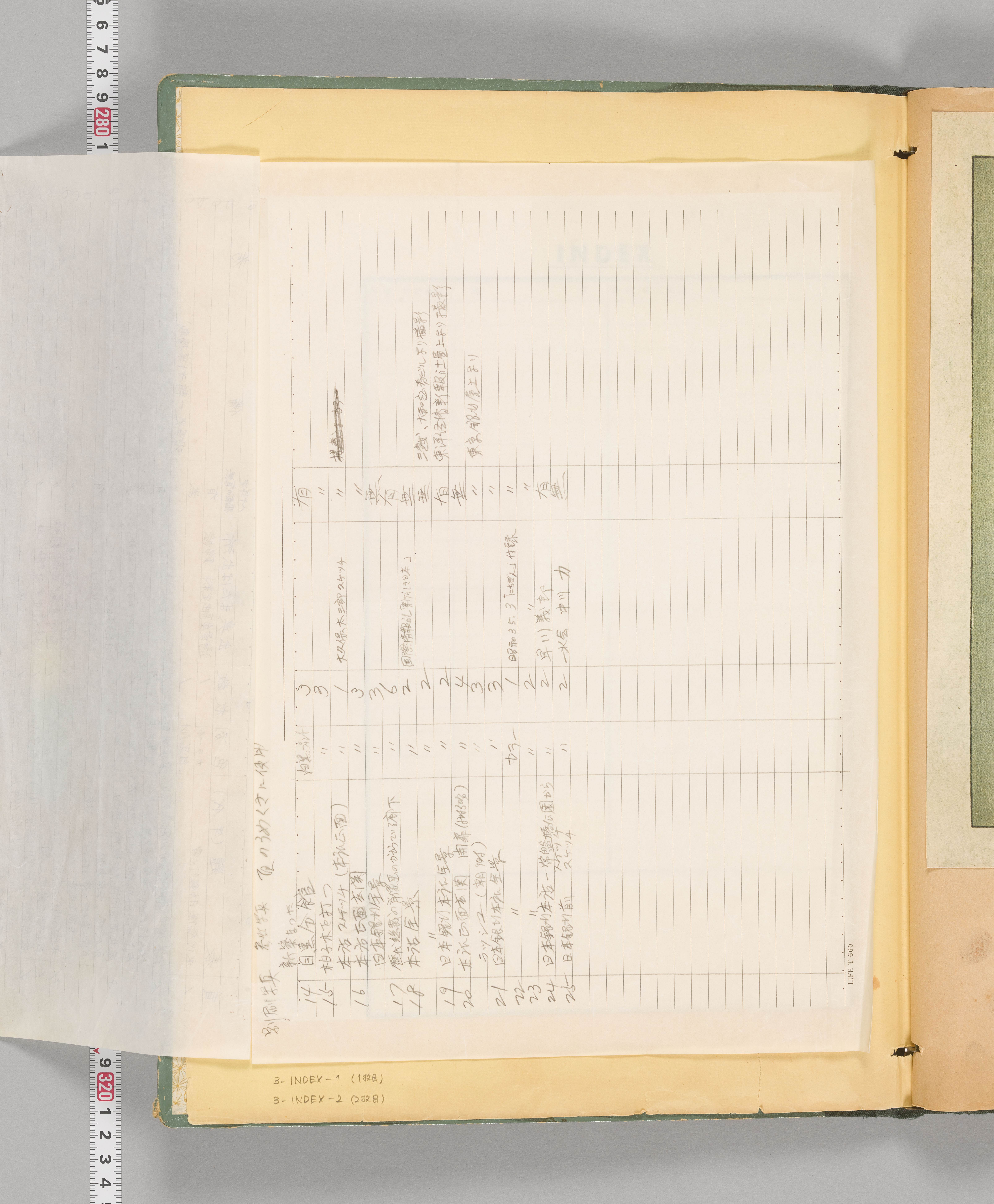 八十年史掲載写真原稿集（本店・建物）