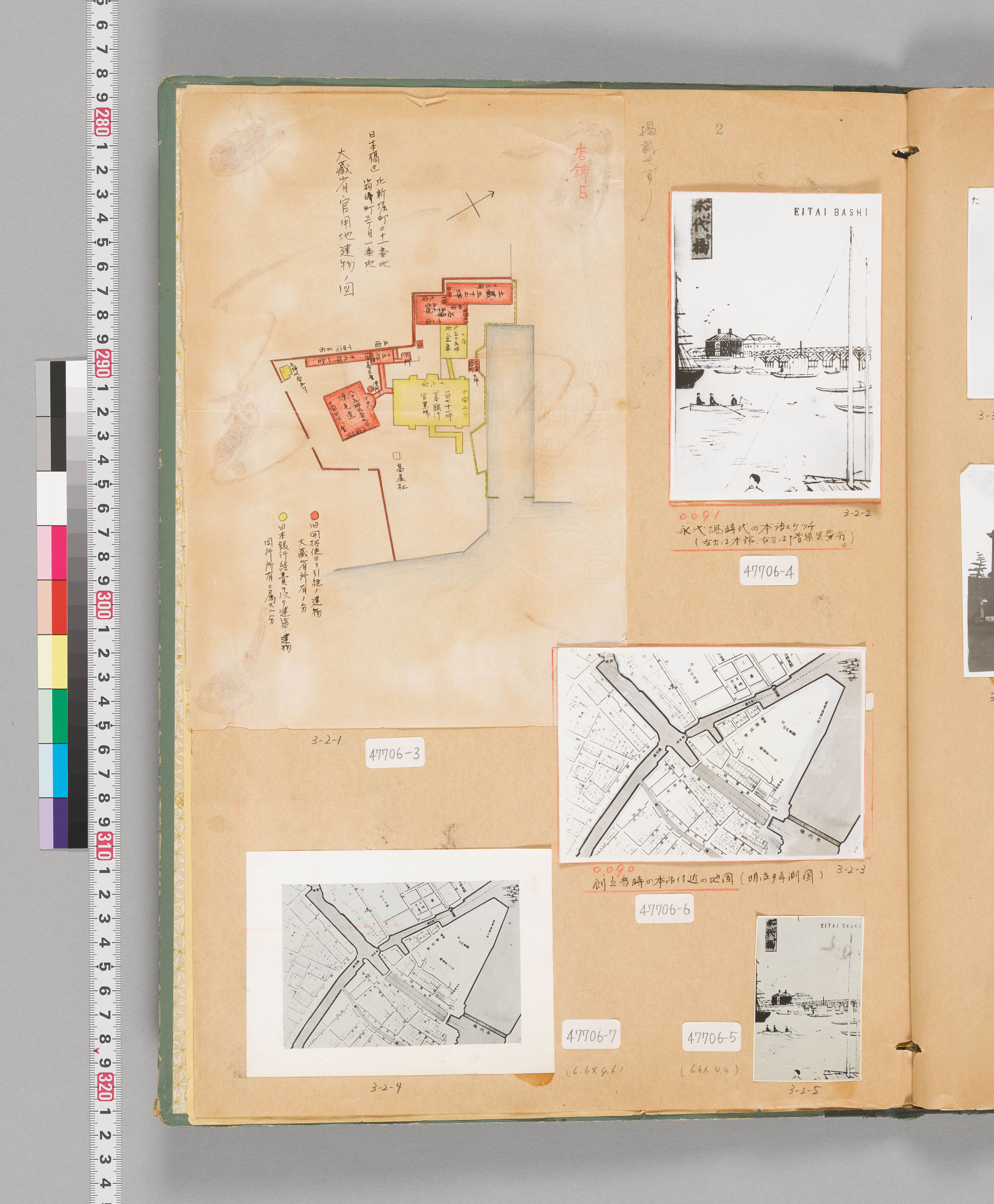 八十年史掲載写真原稿集（本店・建物）