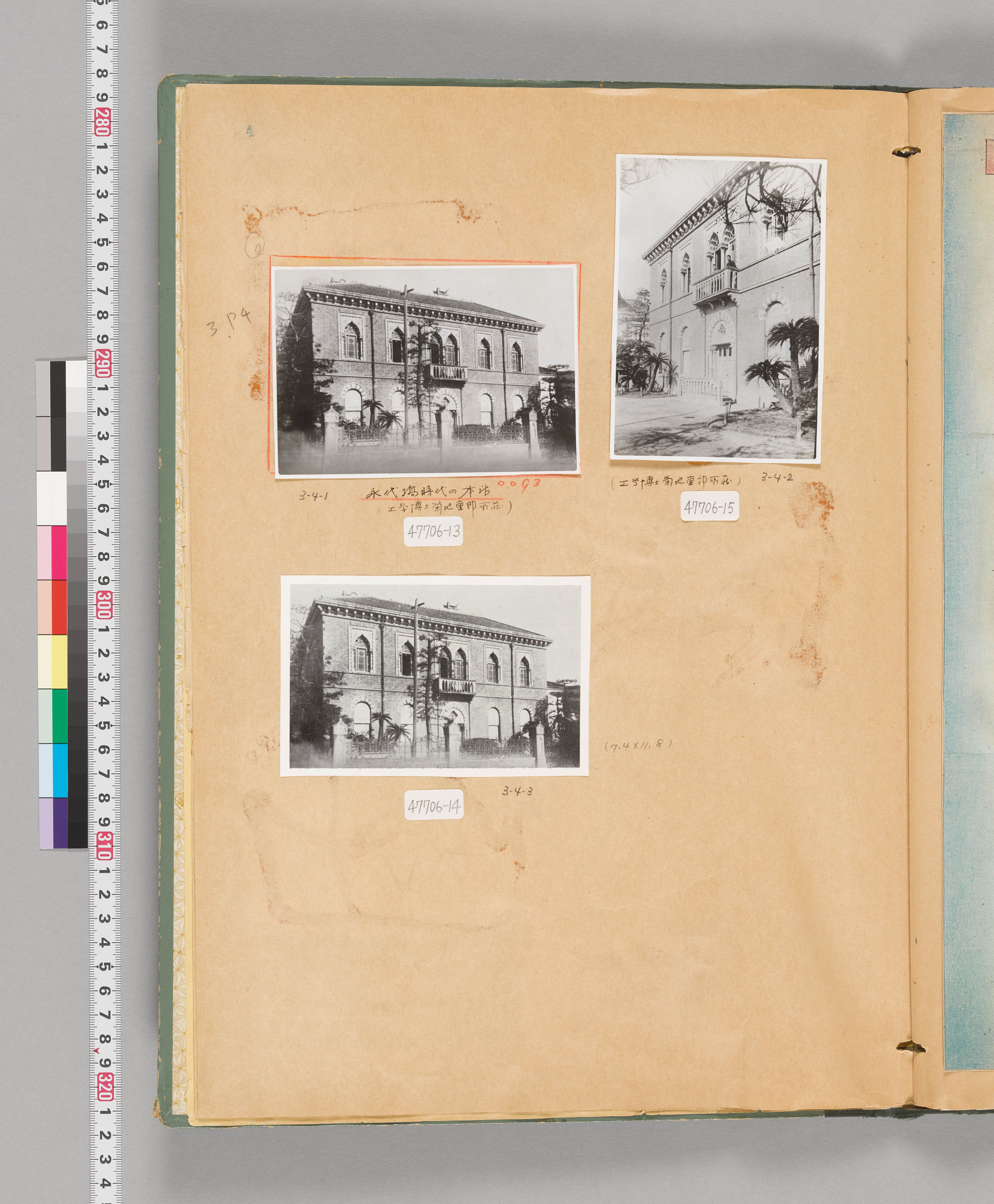 八十年史掲載写真原稿集（本店・建物）