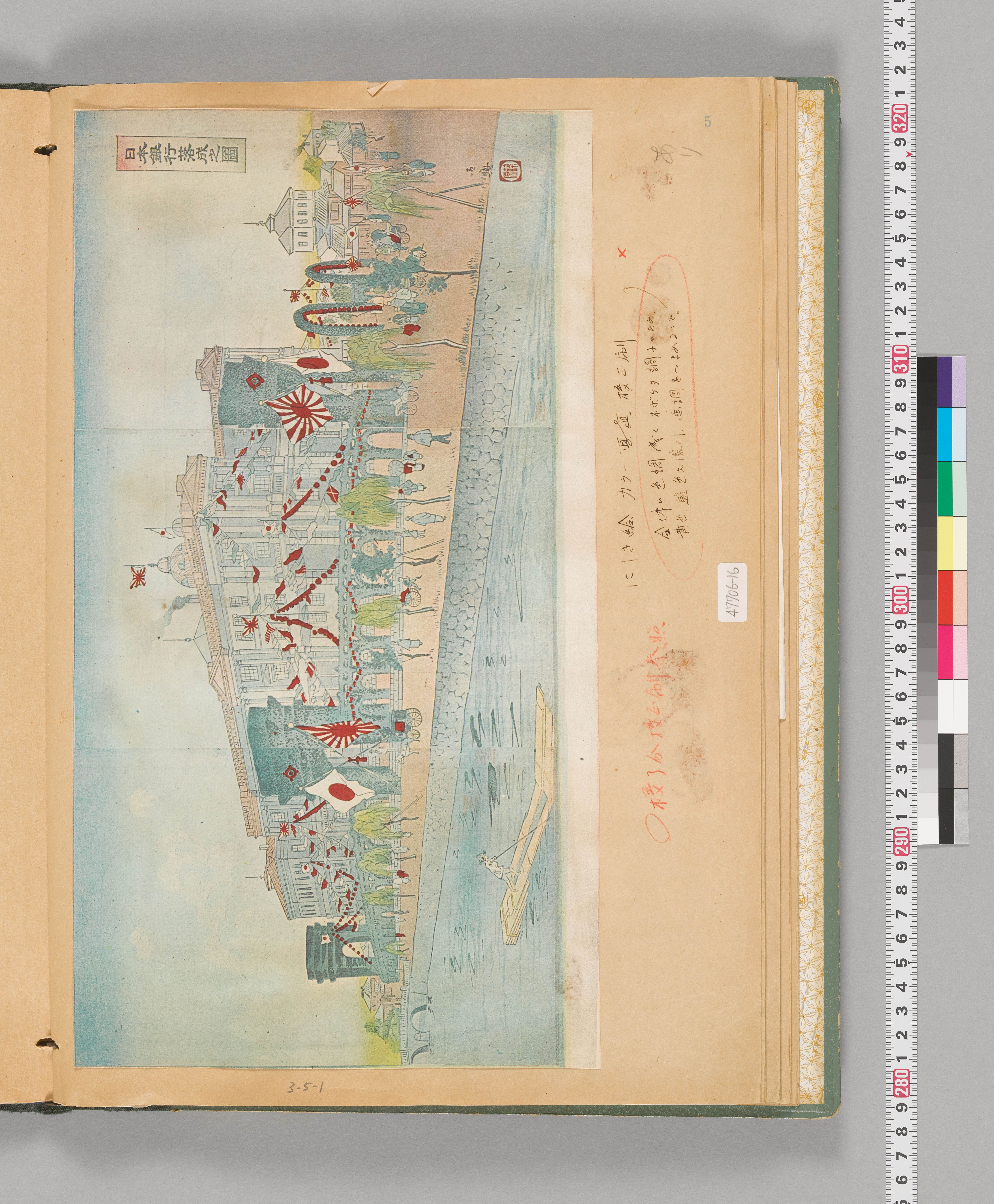 八十年史掲載写真原稿集（本店・建物）