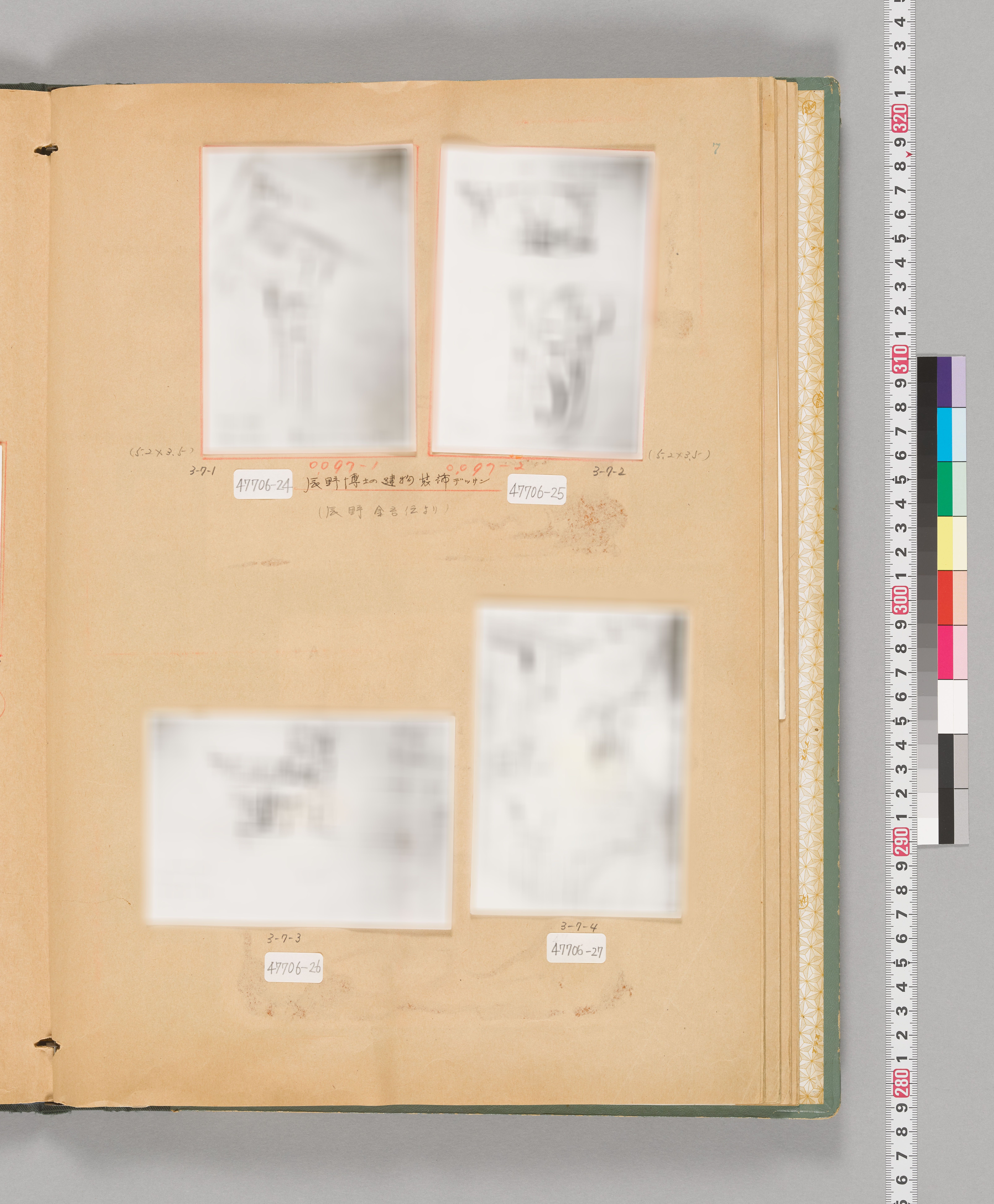 八十年史掲載写真原稿集（本店・建物）