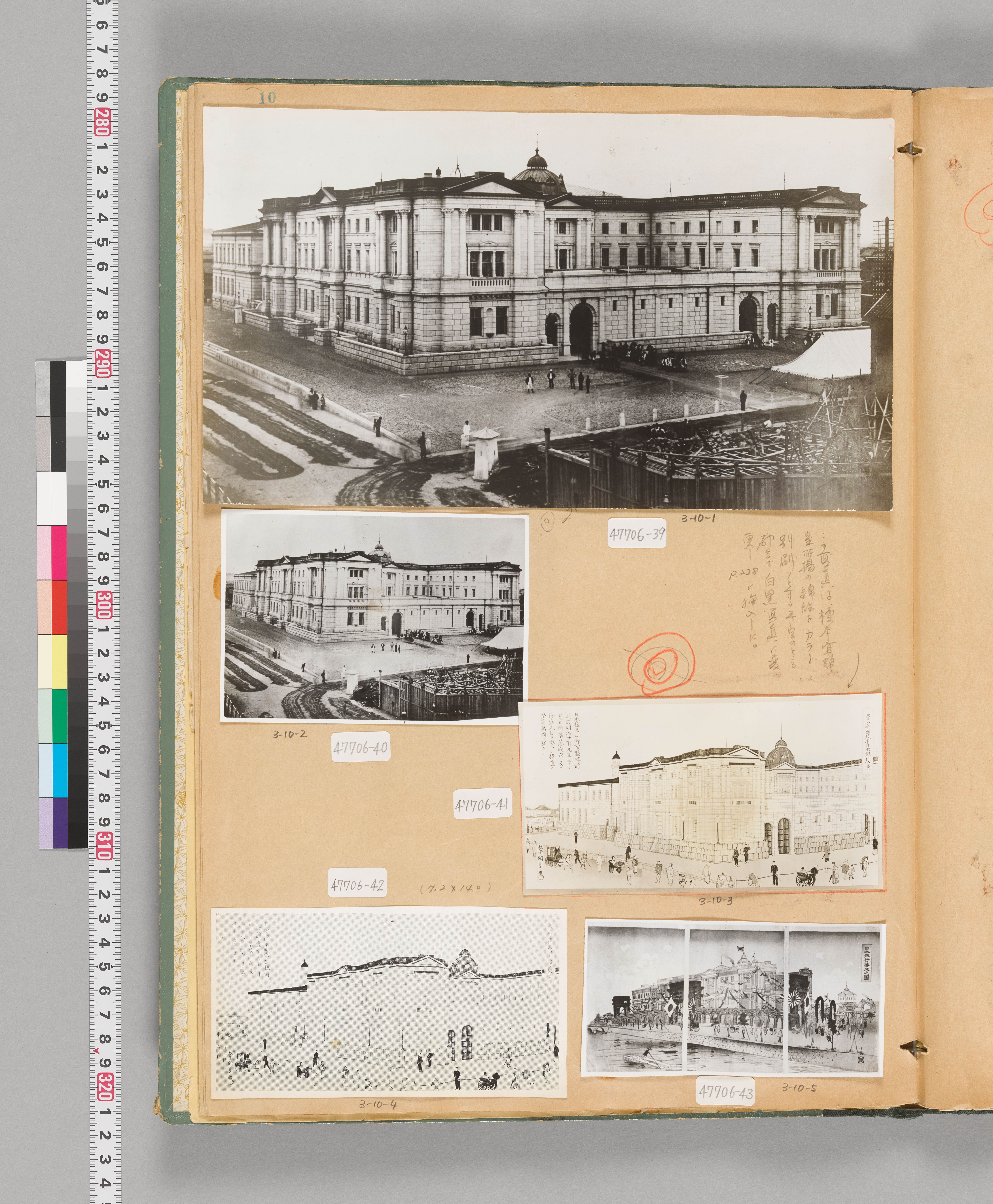 八十年史掲載写真原稿集（本店・建物）