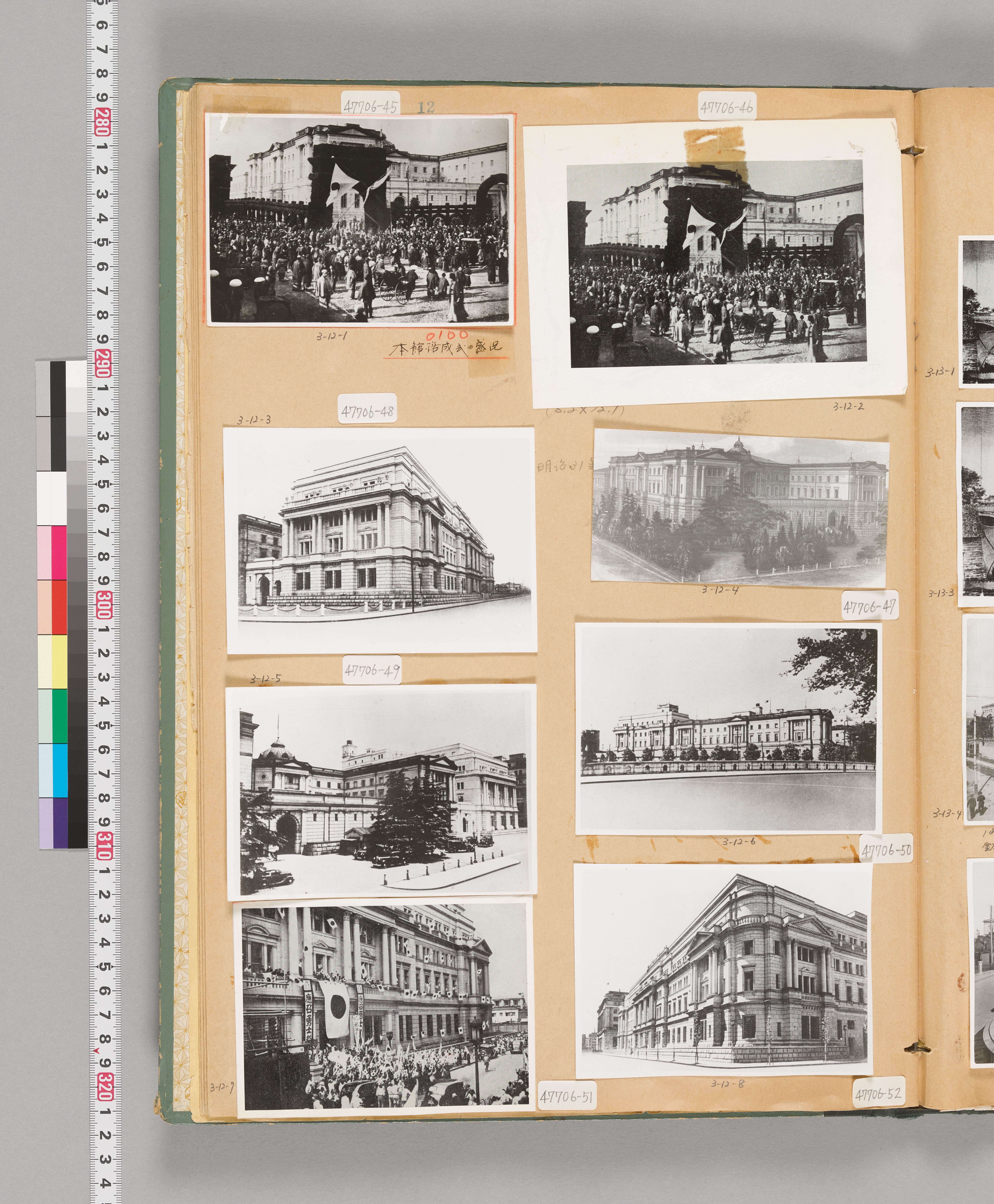 八十年史掲載写真原稿集（本店・建物）