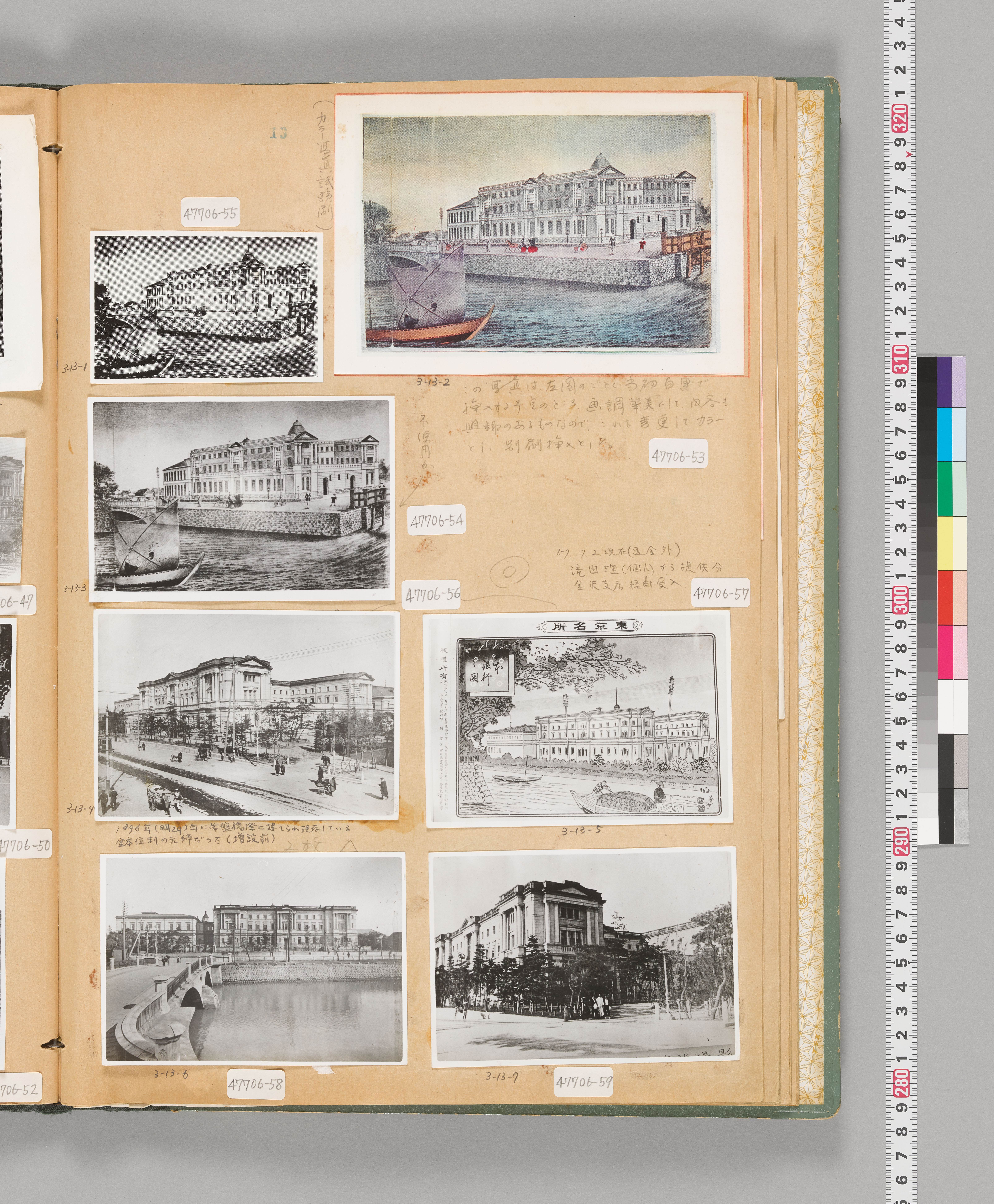 八十年史掲載写真原稿集（本店・建物）