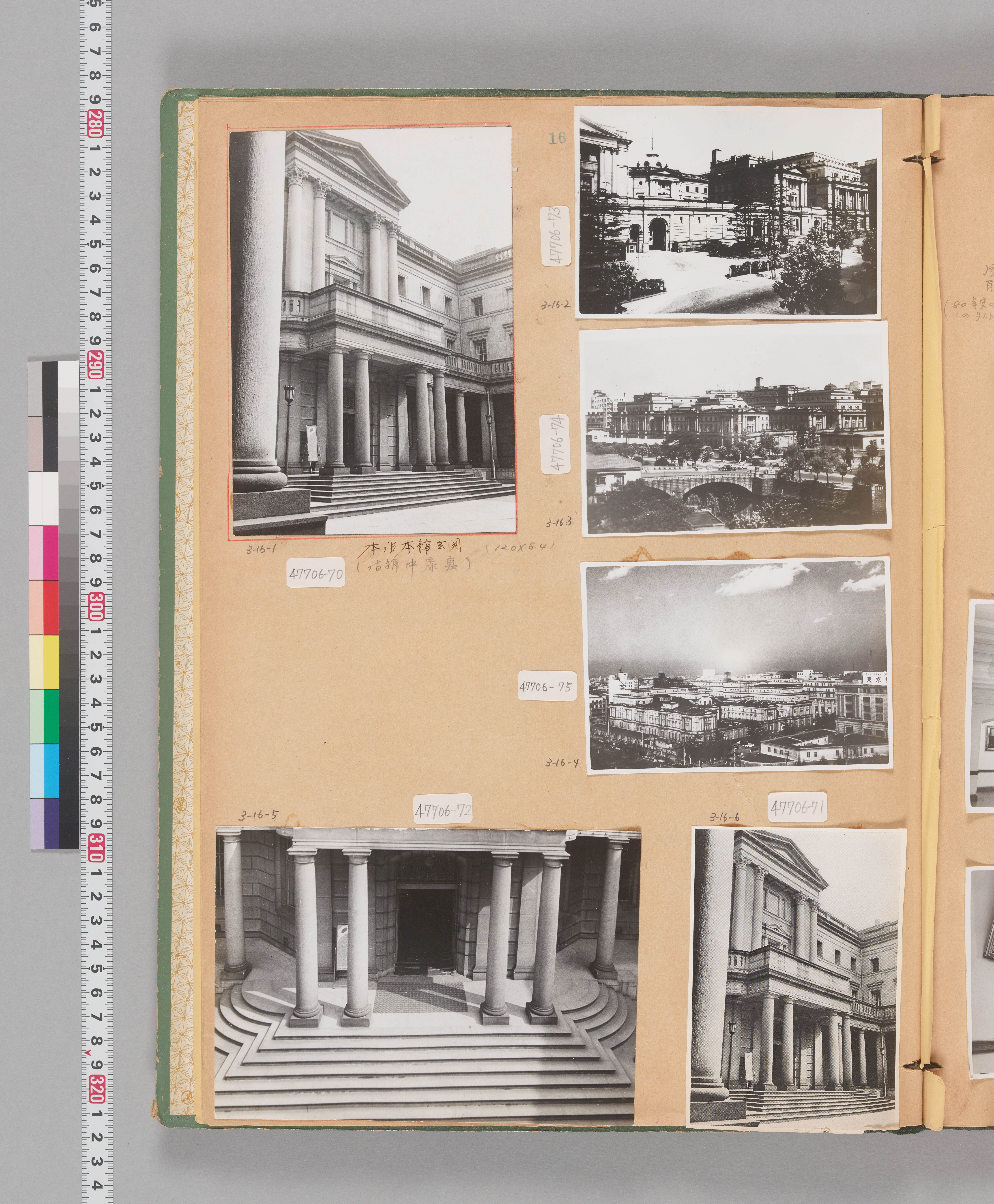 八十年史掲載写真原稿集（本店・建物）