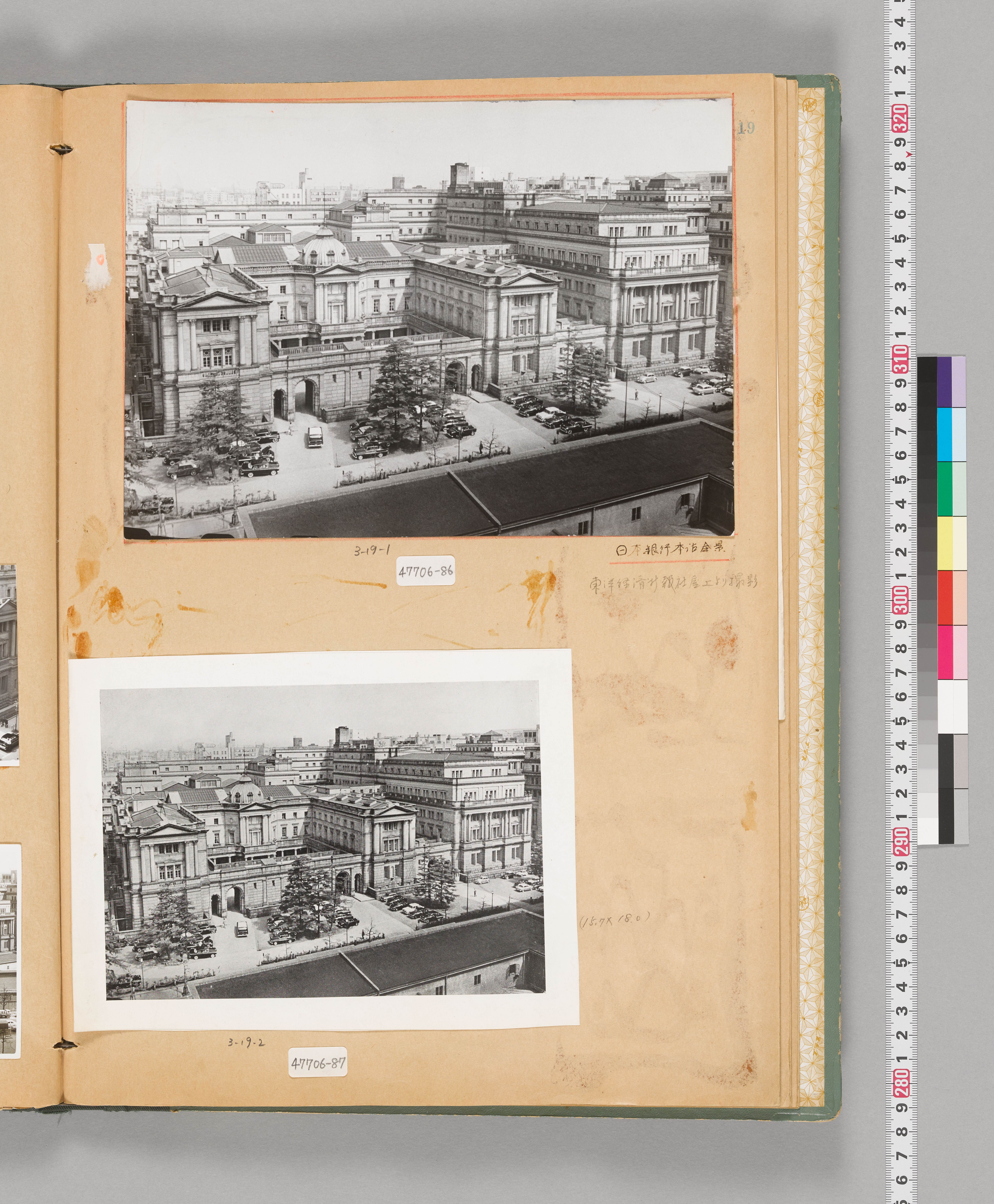 八十年史掲載写真原稿集（本店・建物）