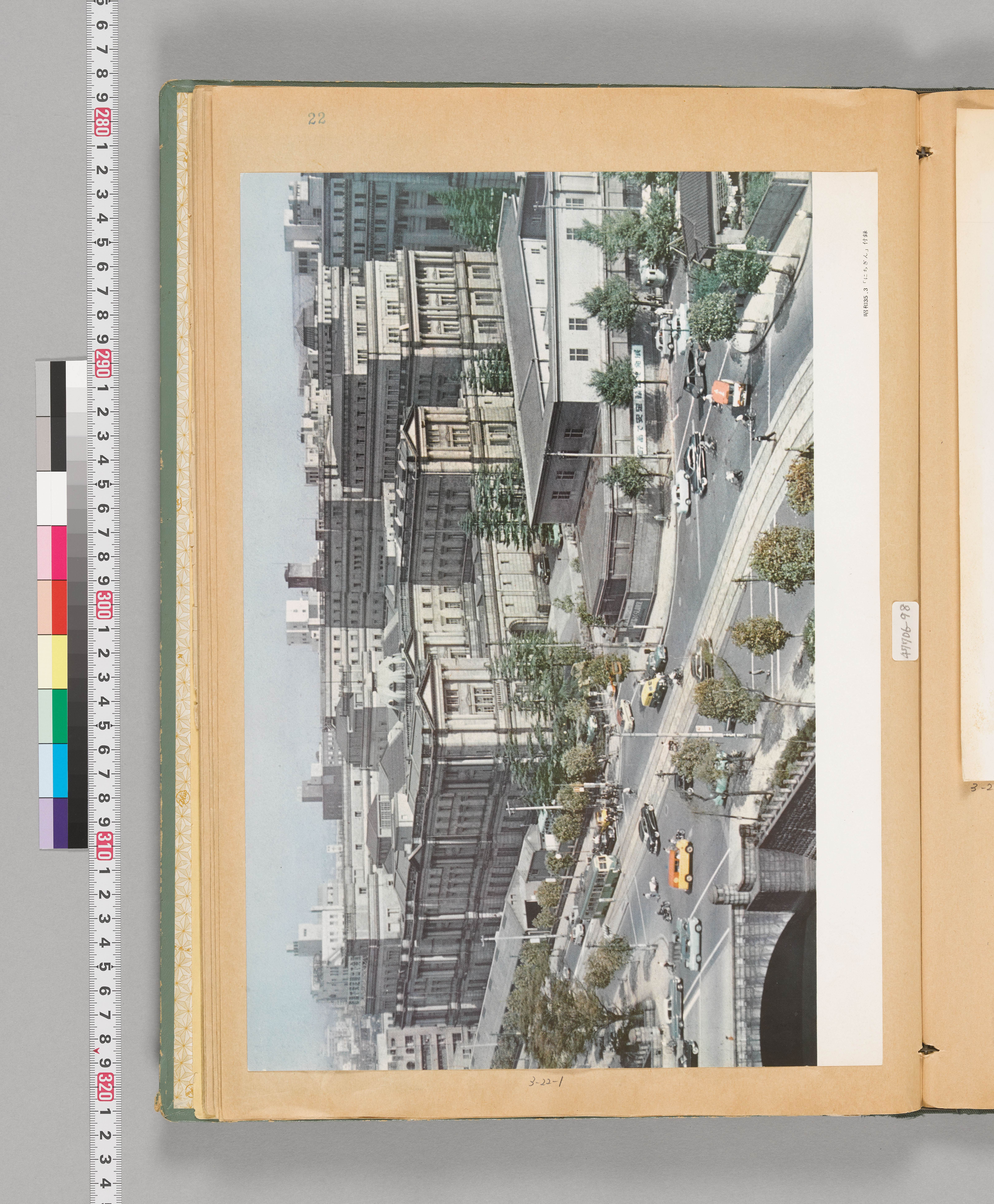 八十年史掲載写真原稿集（本店・建物）