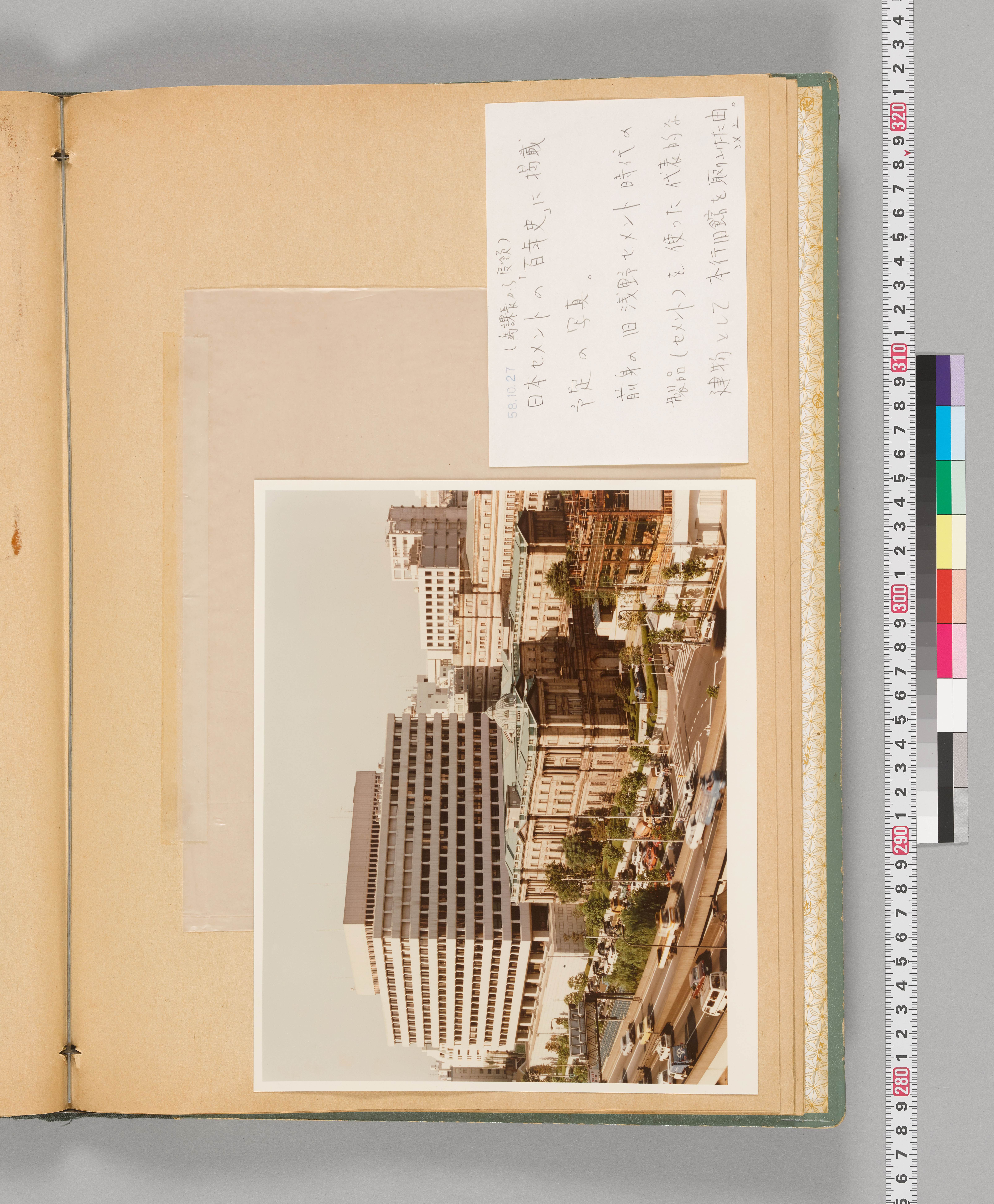 八十年史掲載写真原稿集（本店・建物）