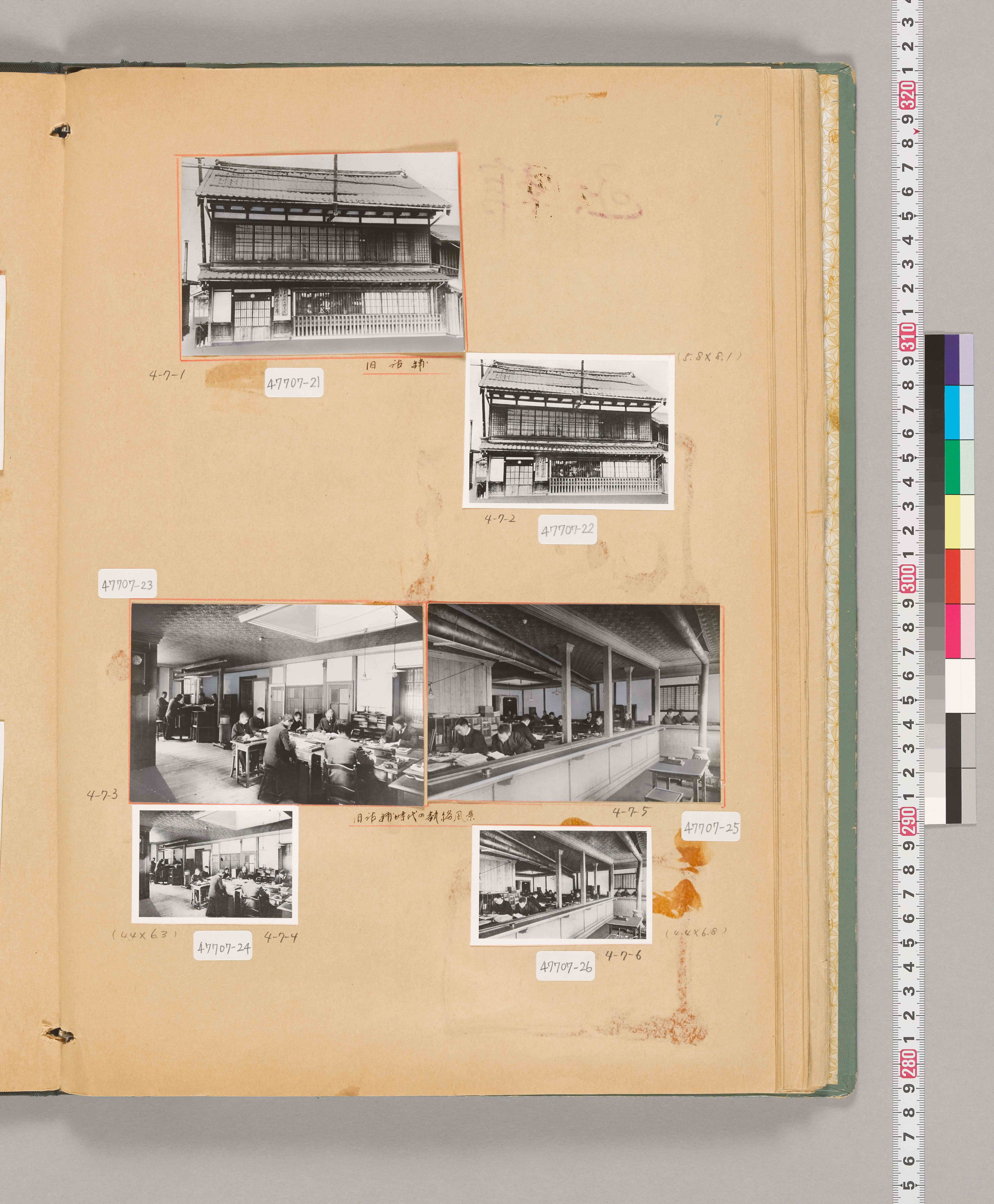 八十年史掲載写真原稿集（本店・建物）