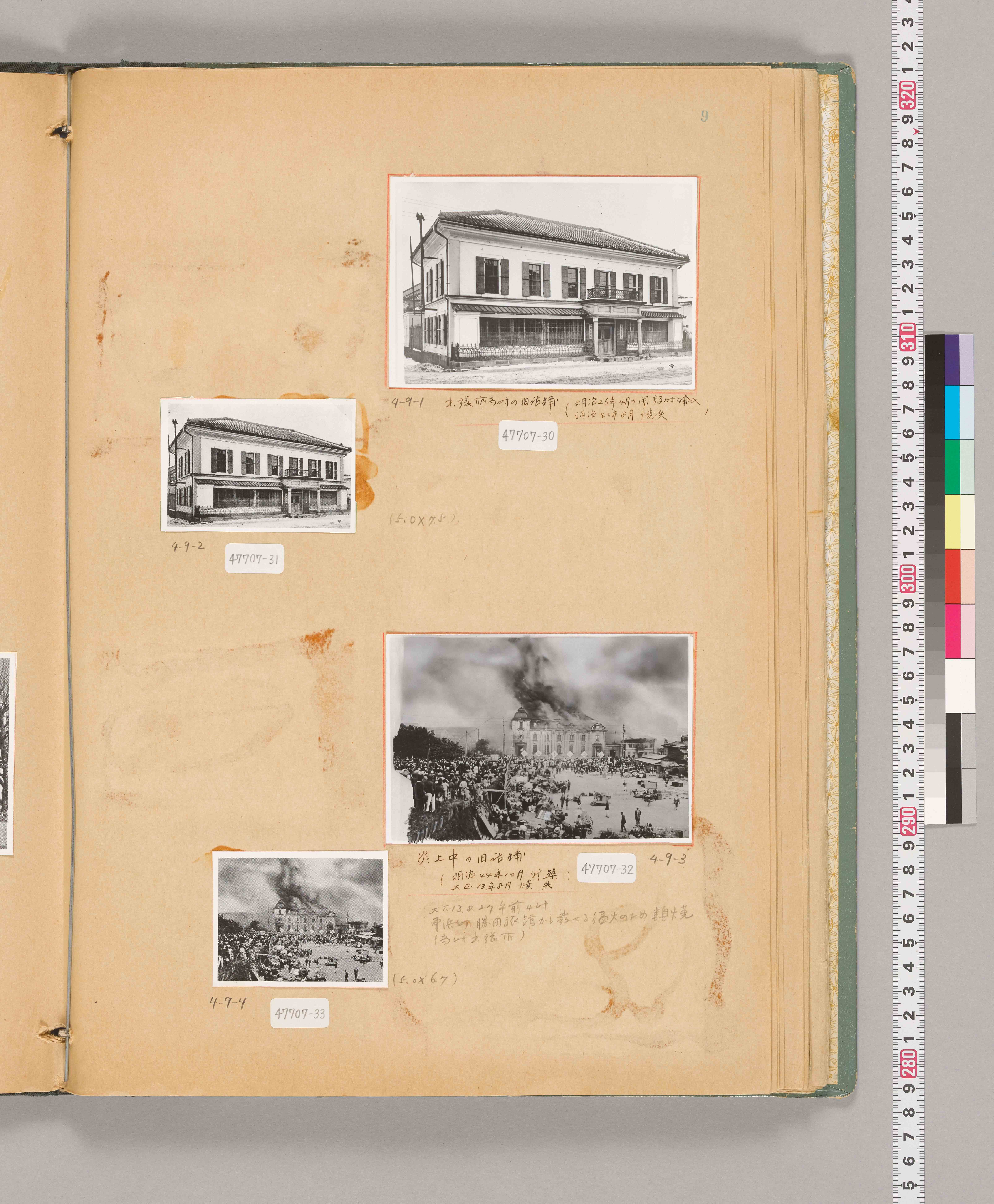 八十年史掲載写真原稿集（本店・建物）