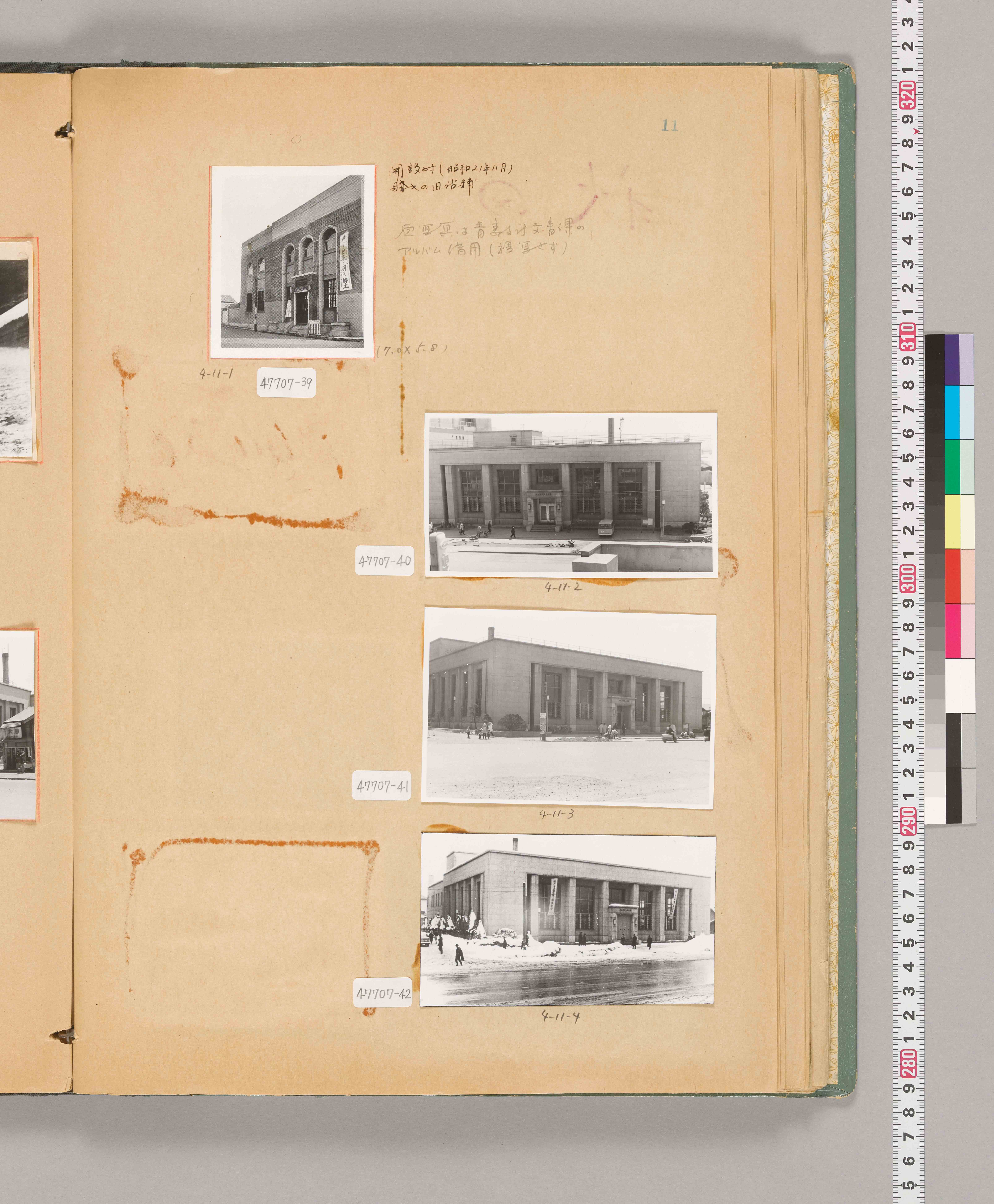 八十年史掲載写真原稿集（本店・建物）