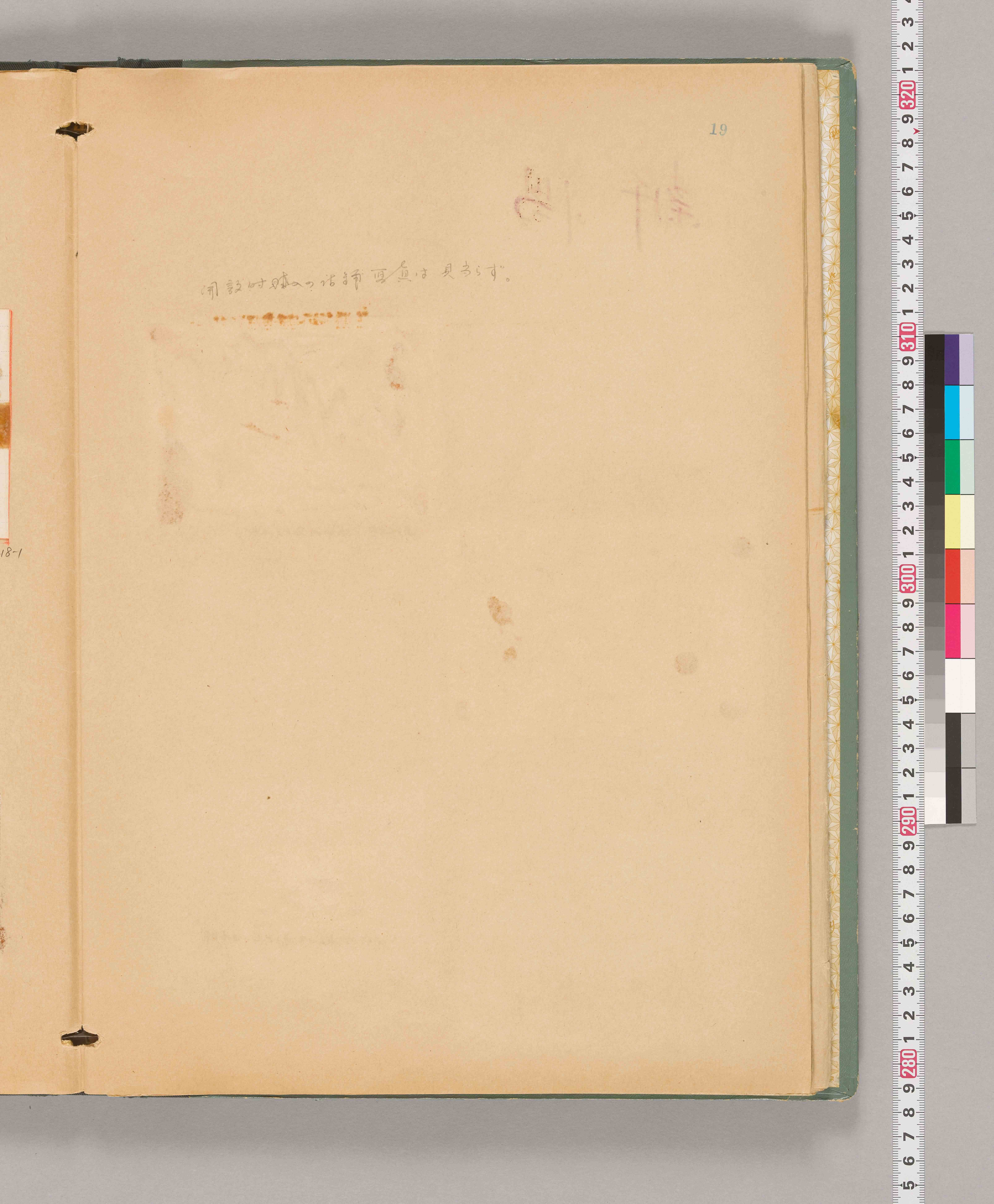 八十年史掲載写真原稿集（本店・建物）