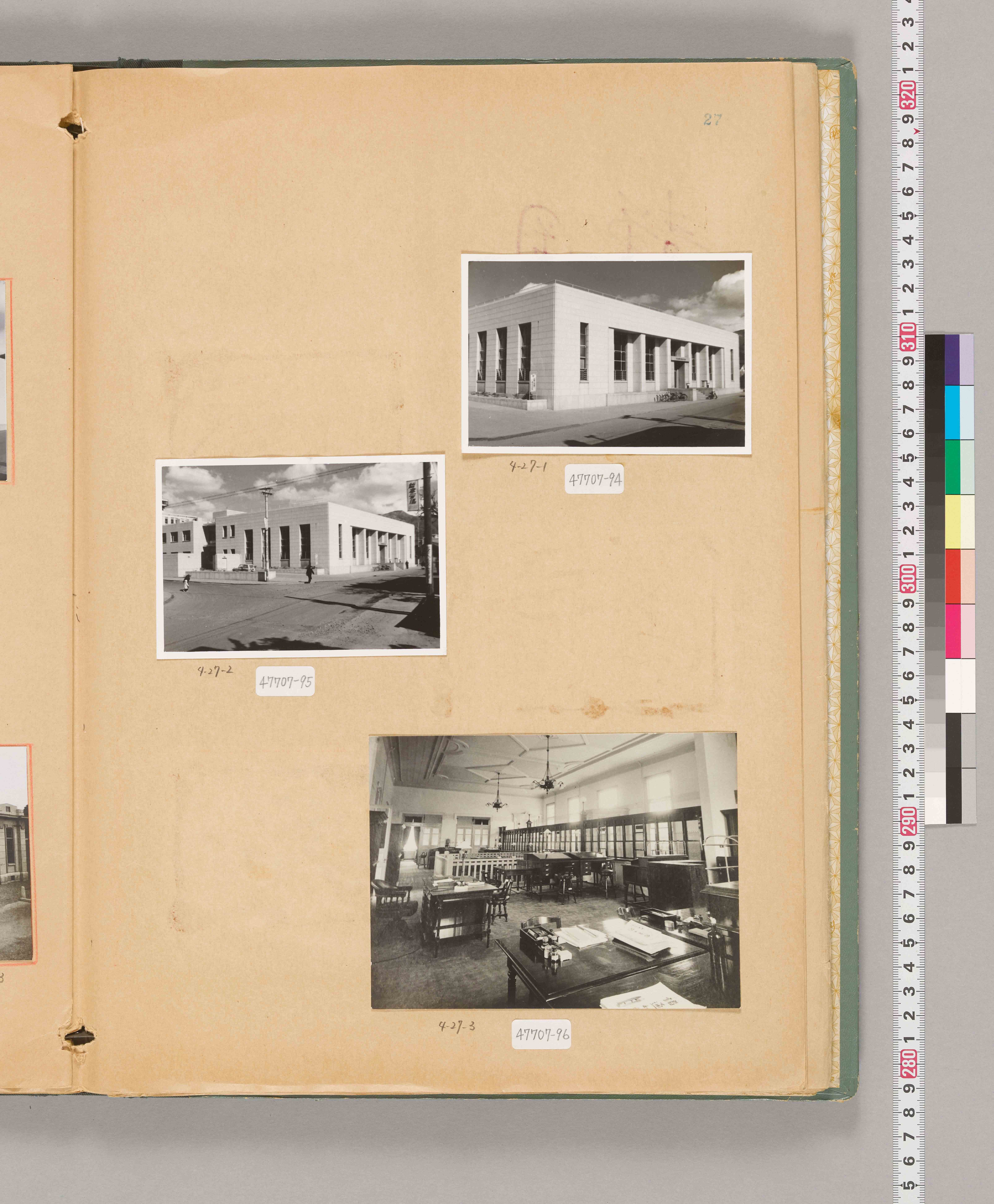 八十年史掲載写真原稿集（本店・建物）