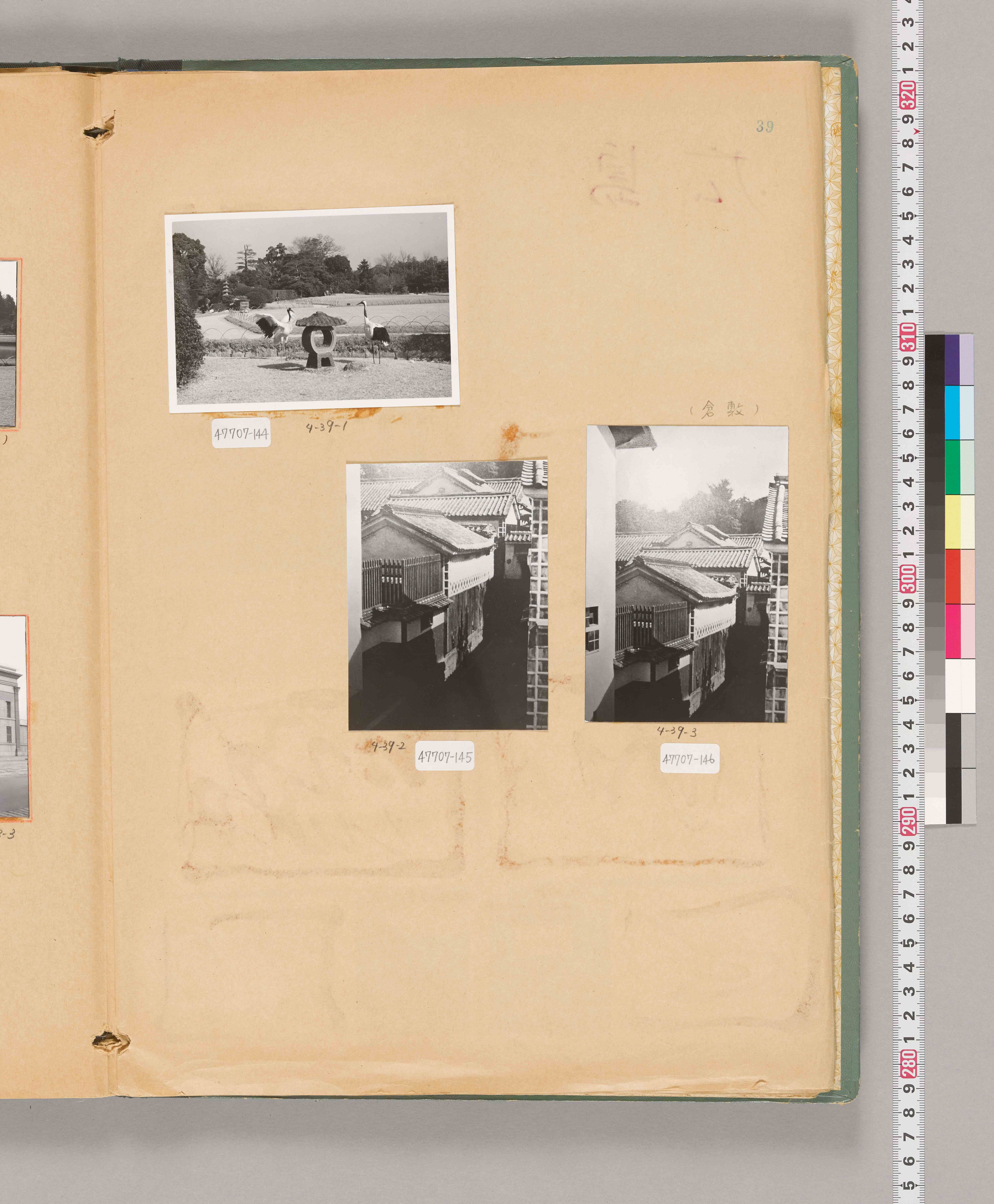 八十年史掲載写真原稿集（本店・建物）