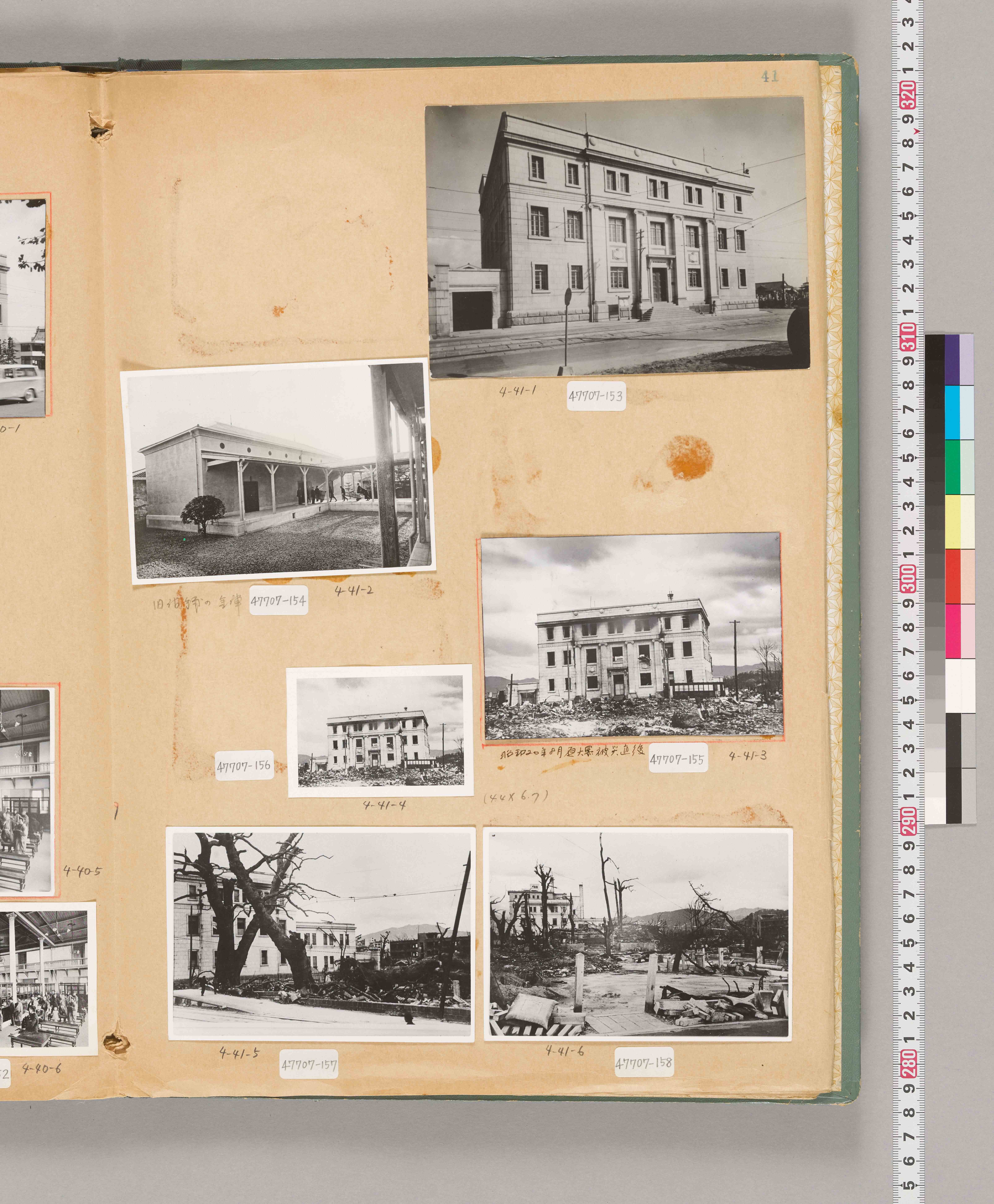 八十年史掲載写真原稿集（本店・建物）