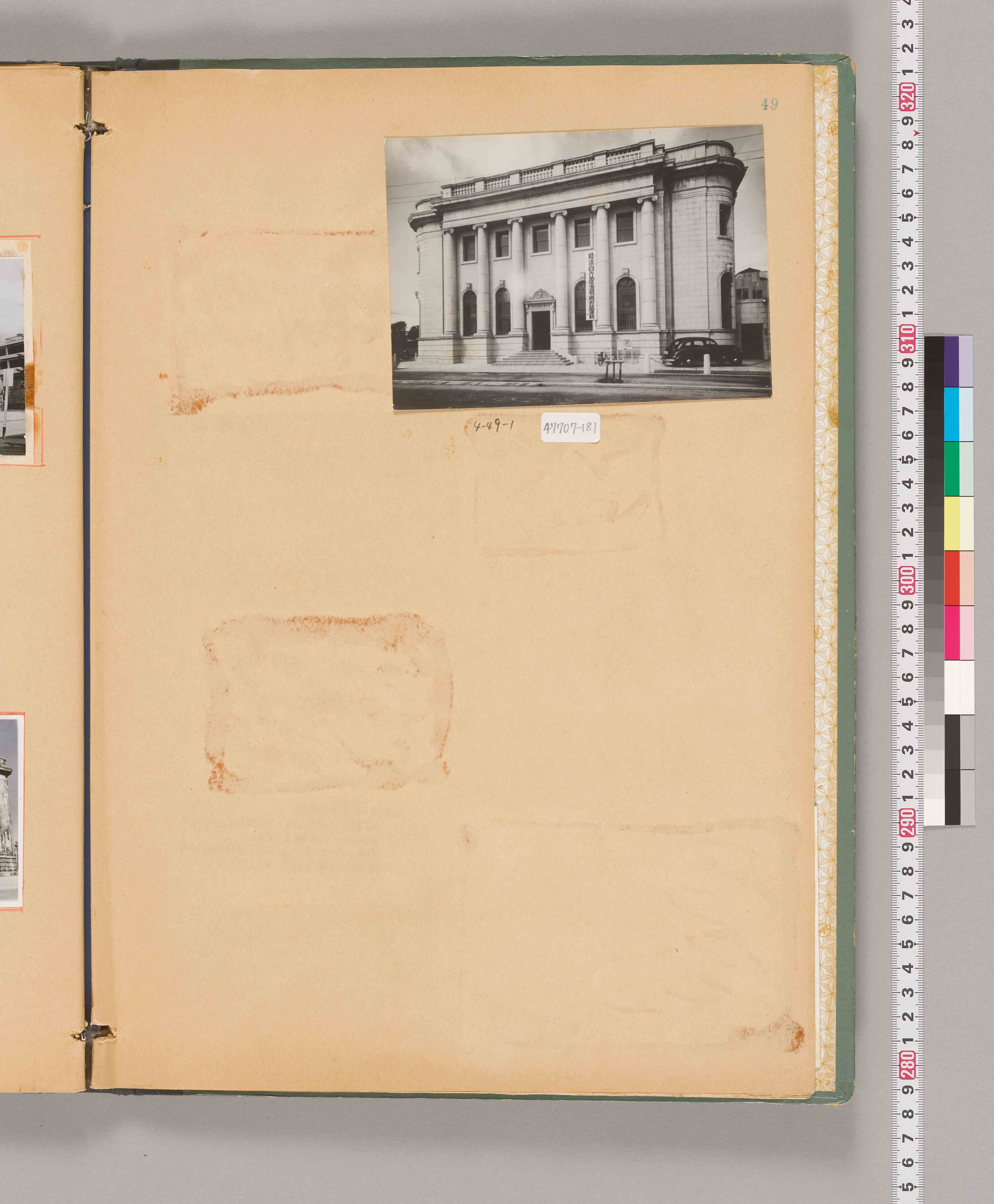 八十年史掲載写真原稿集（本店・建物）