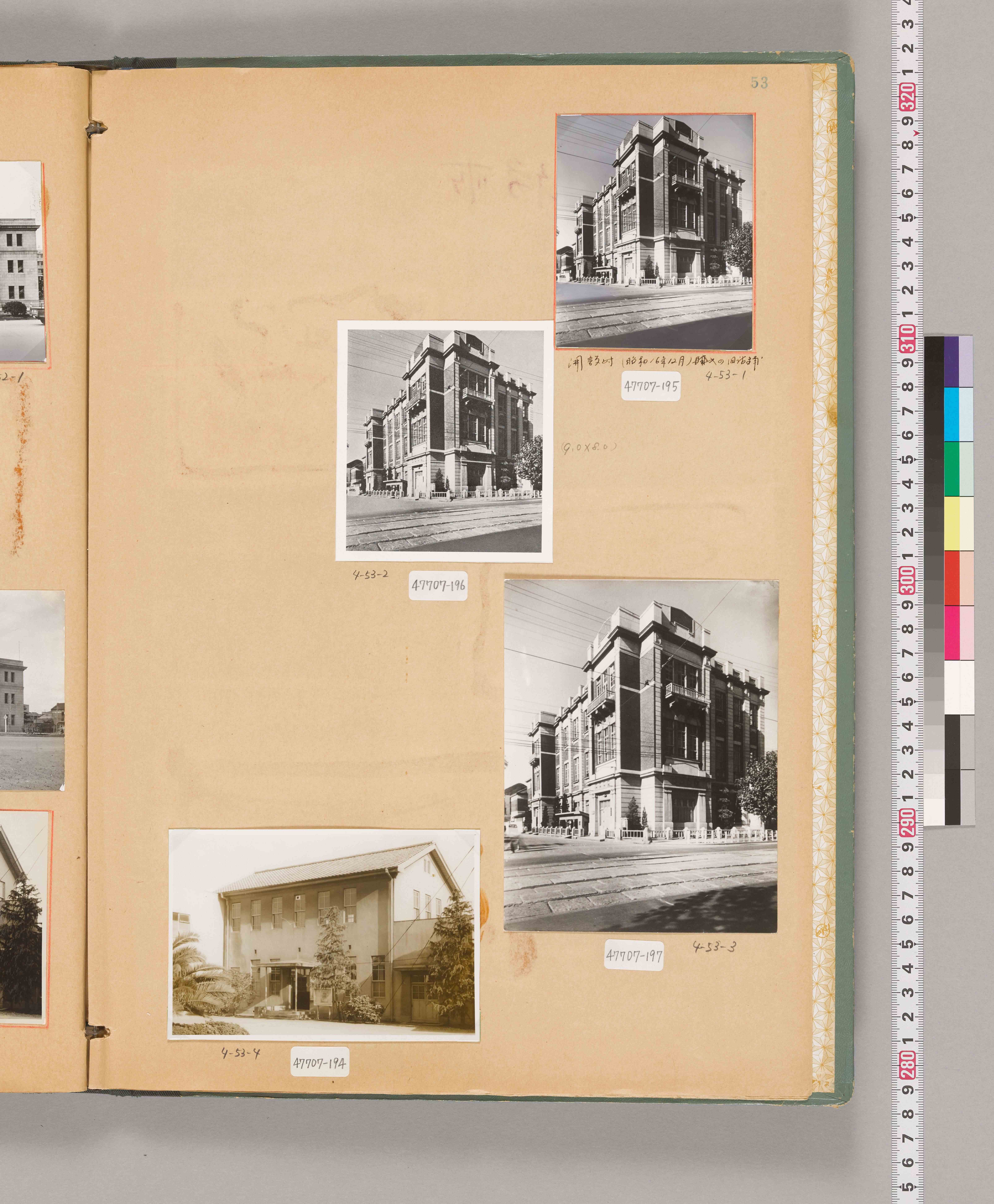 八十年史掲載写真原稿集（本店・建物）
