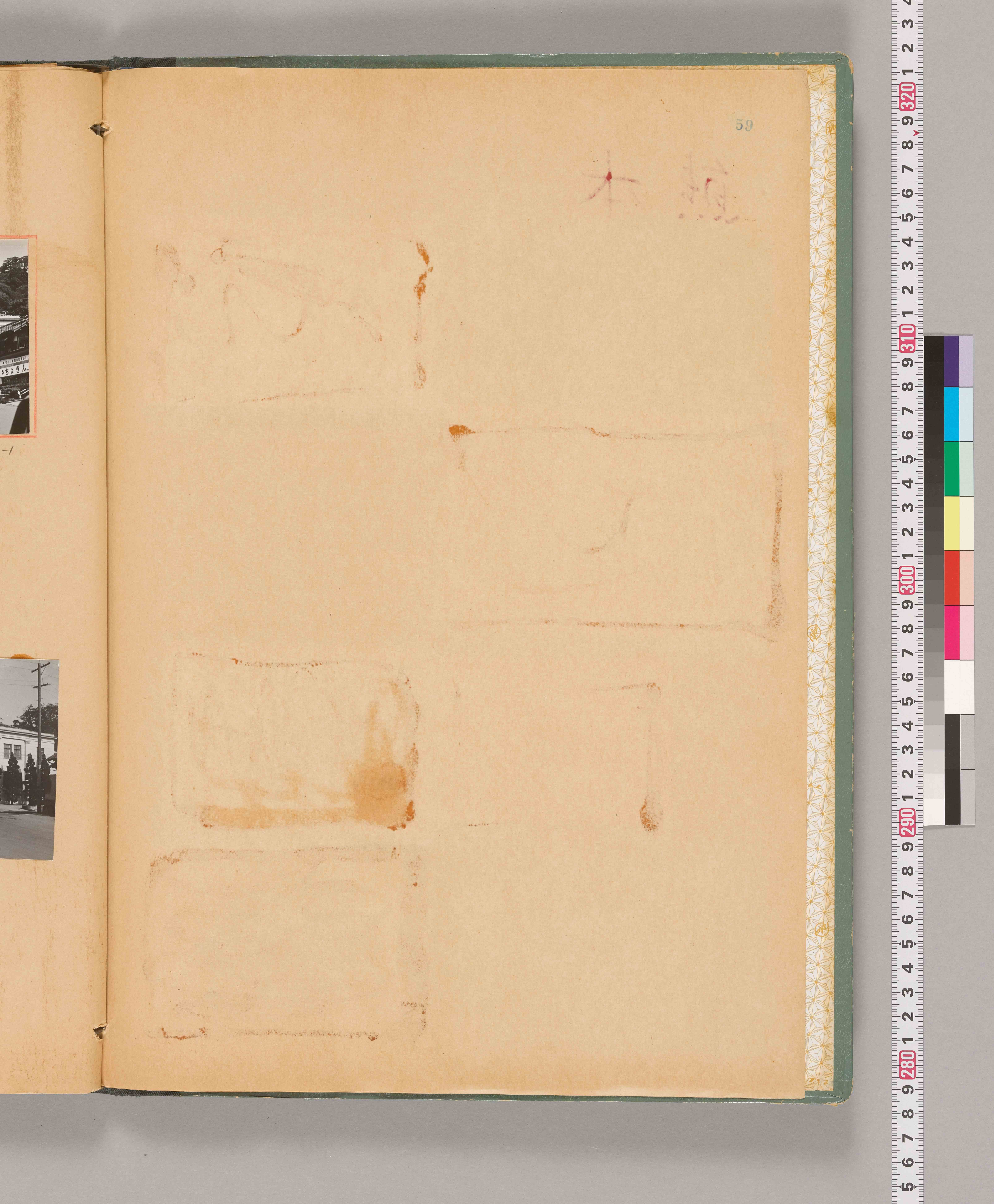 八十年史掲載写真原稿集（本店・建物）