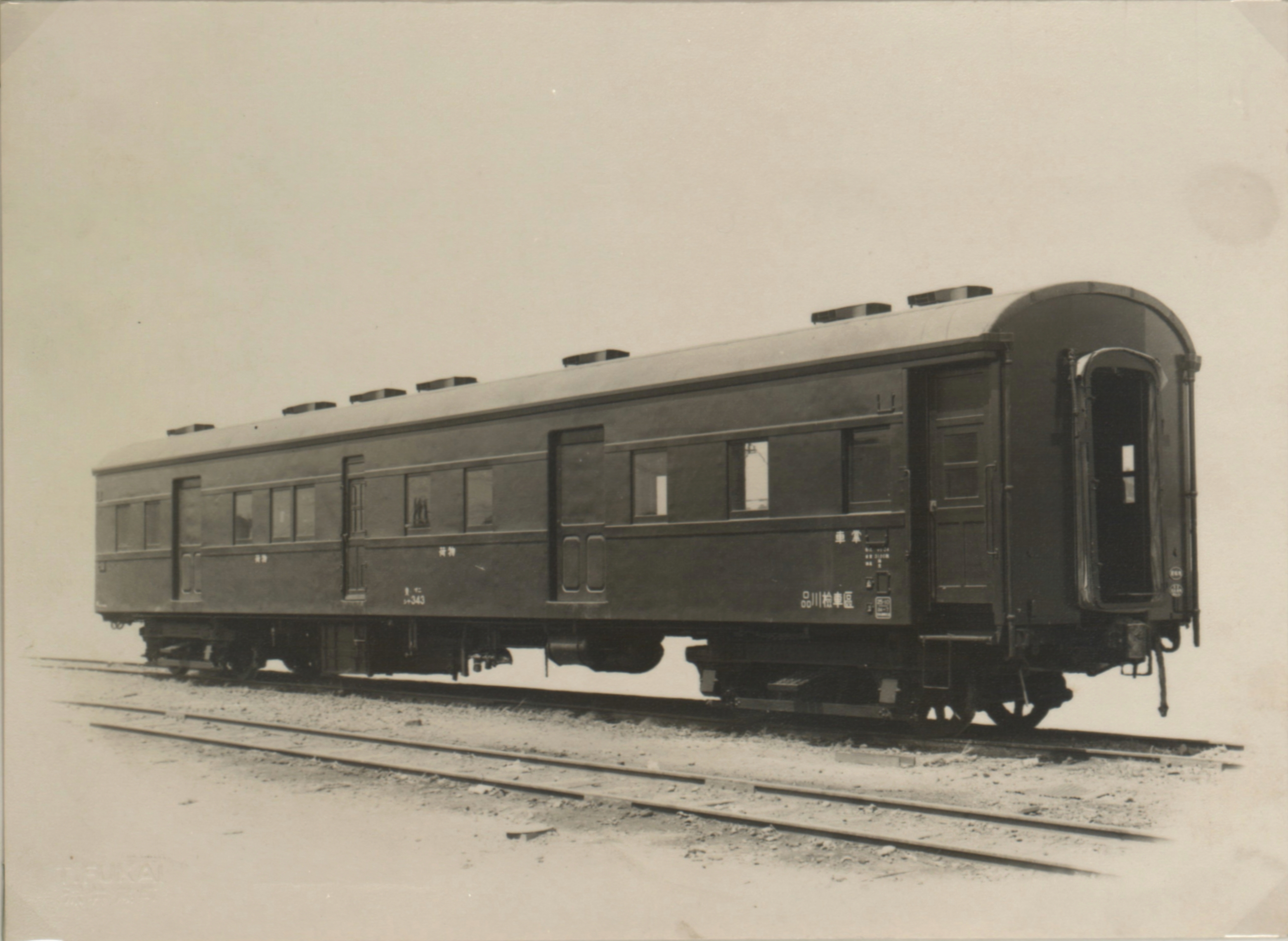 本行関係雑写真帖（3）