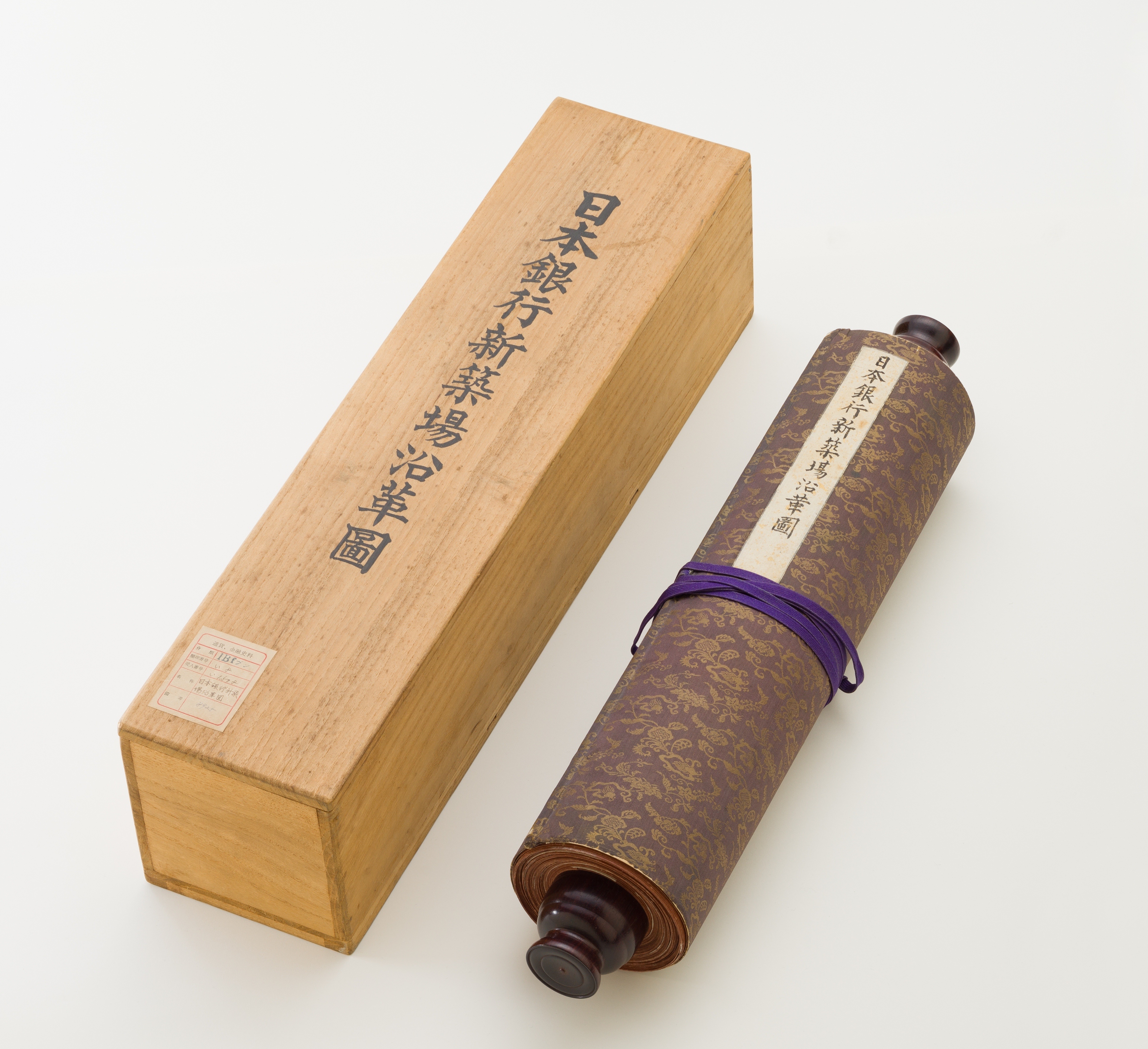 巻子本　全体図