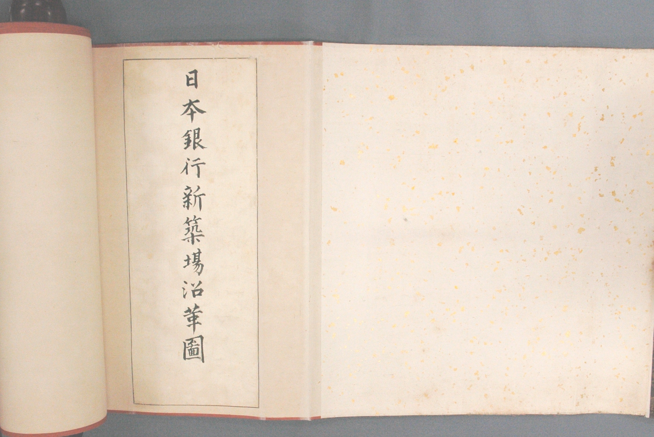 日本銀行新築場沿革図