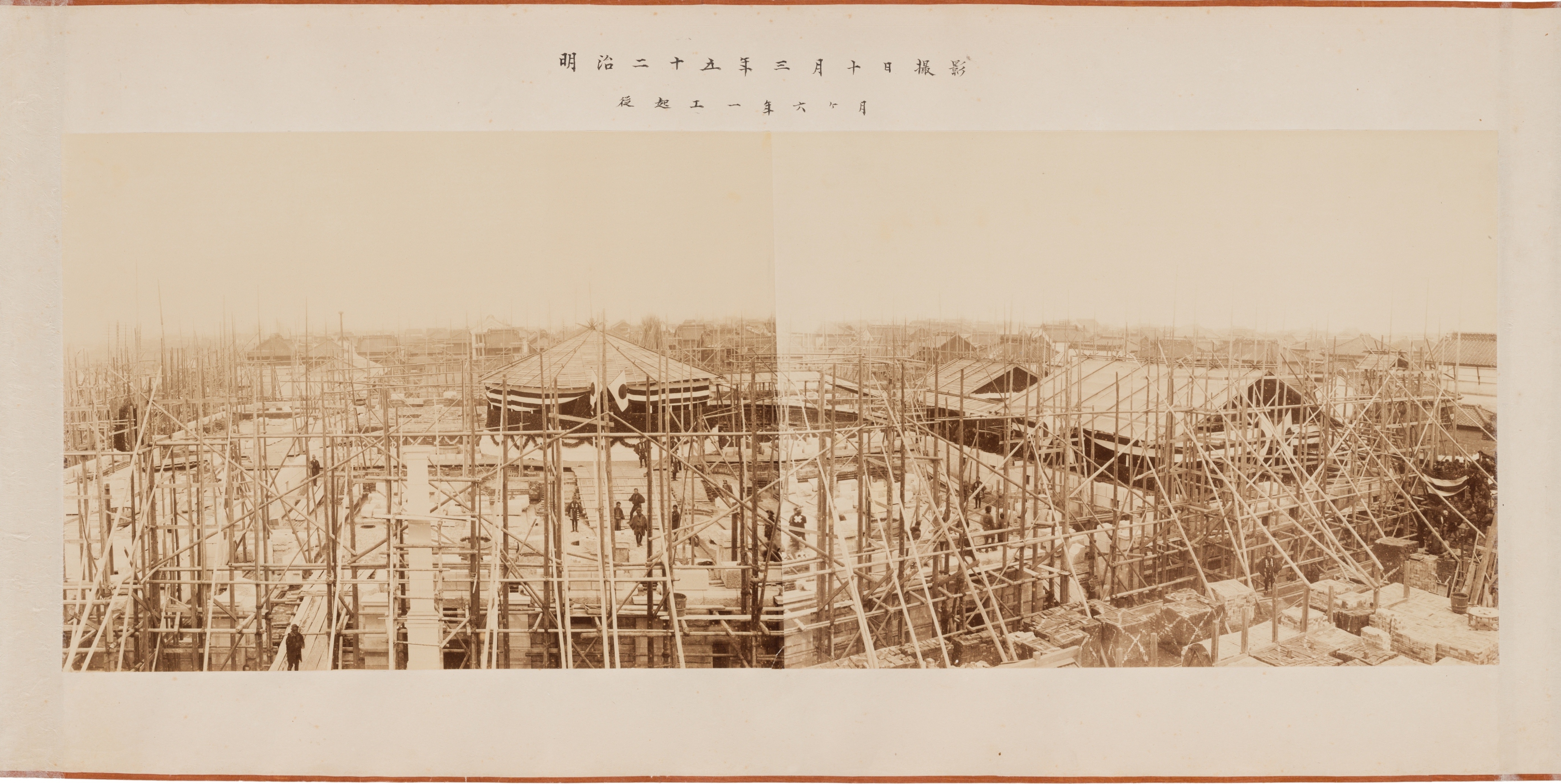 明治25(1892)年3月10日