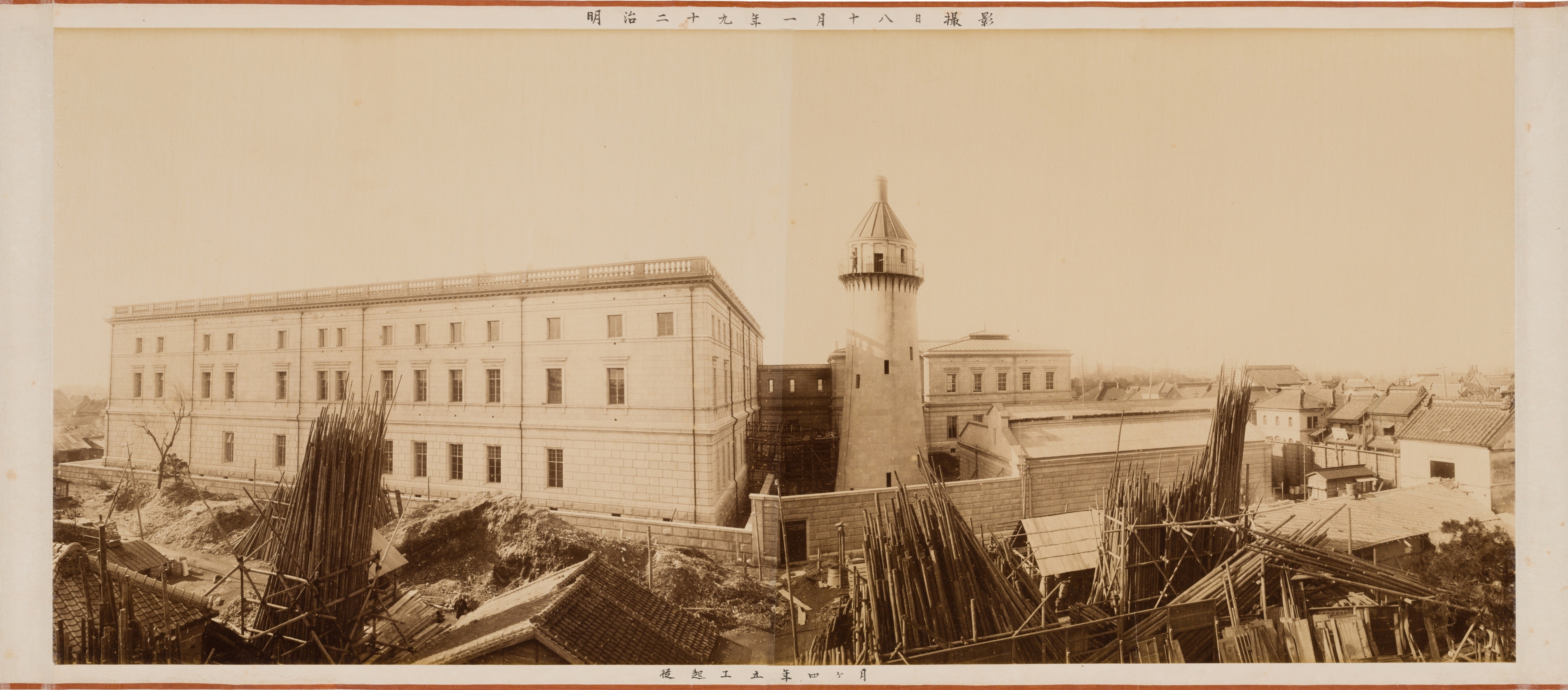 明治29(1896)年1月18日