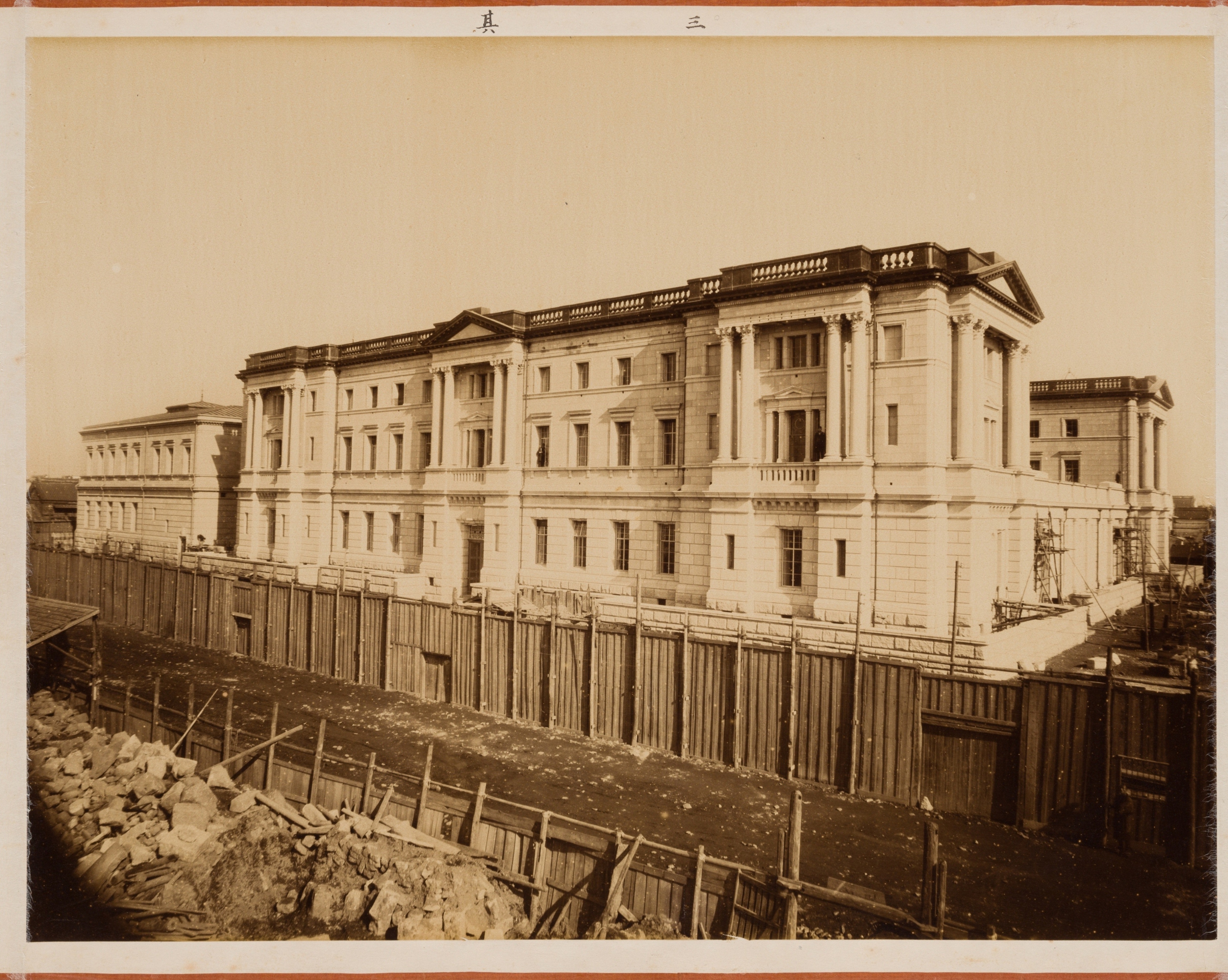 明治29(1896)年1月18日　其三