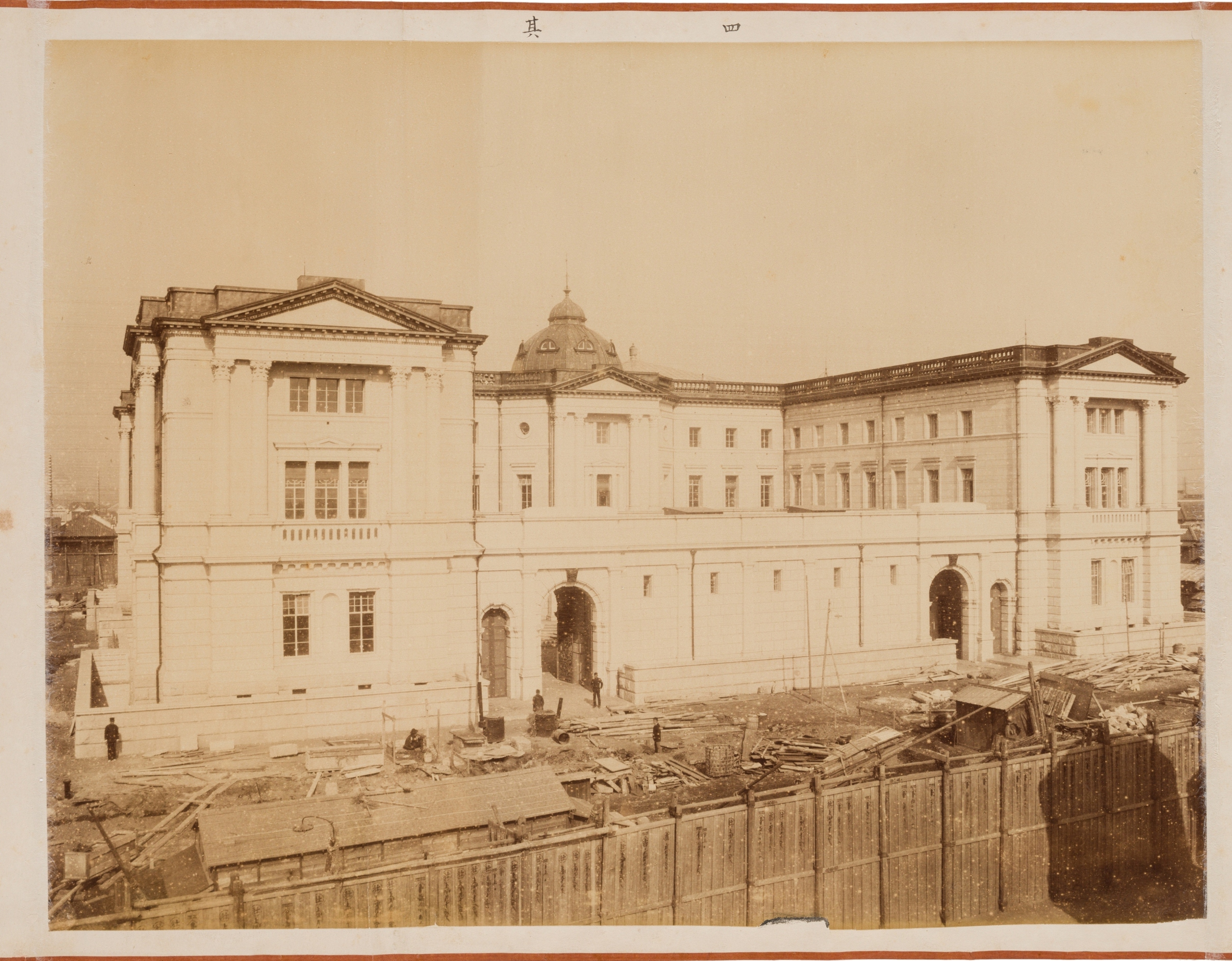 明治29(1896)年1月18日　其四