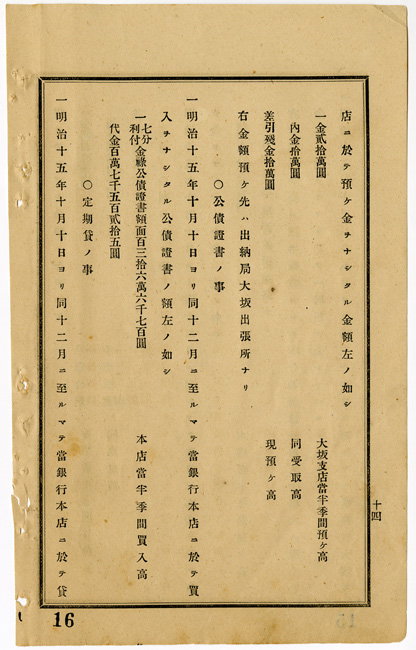 ��1�񔼋G���ە񍐏�