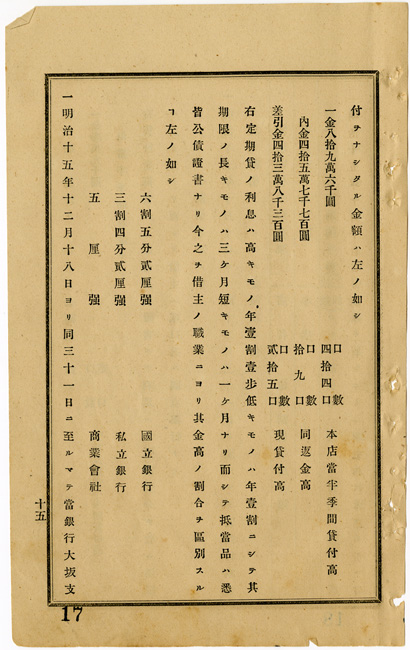 ��1�񔼋G���ە񍐏�