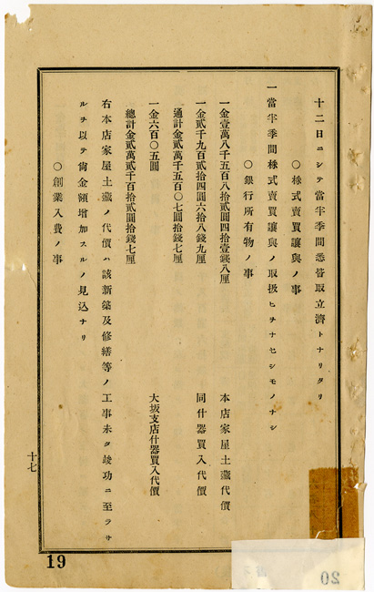 ��1�񔼋G���ە񍐏�