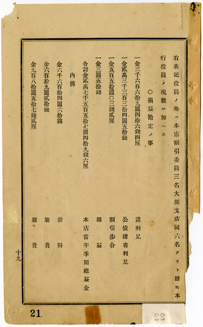 ��1�񔼋G���ە񍐏�