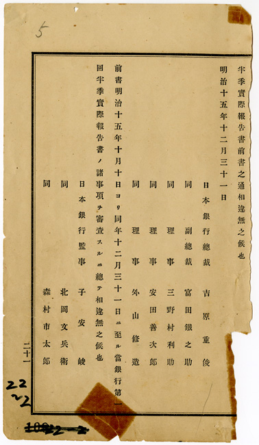 ��1�񔼋G���ە񍐏�