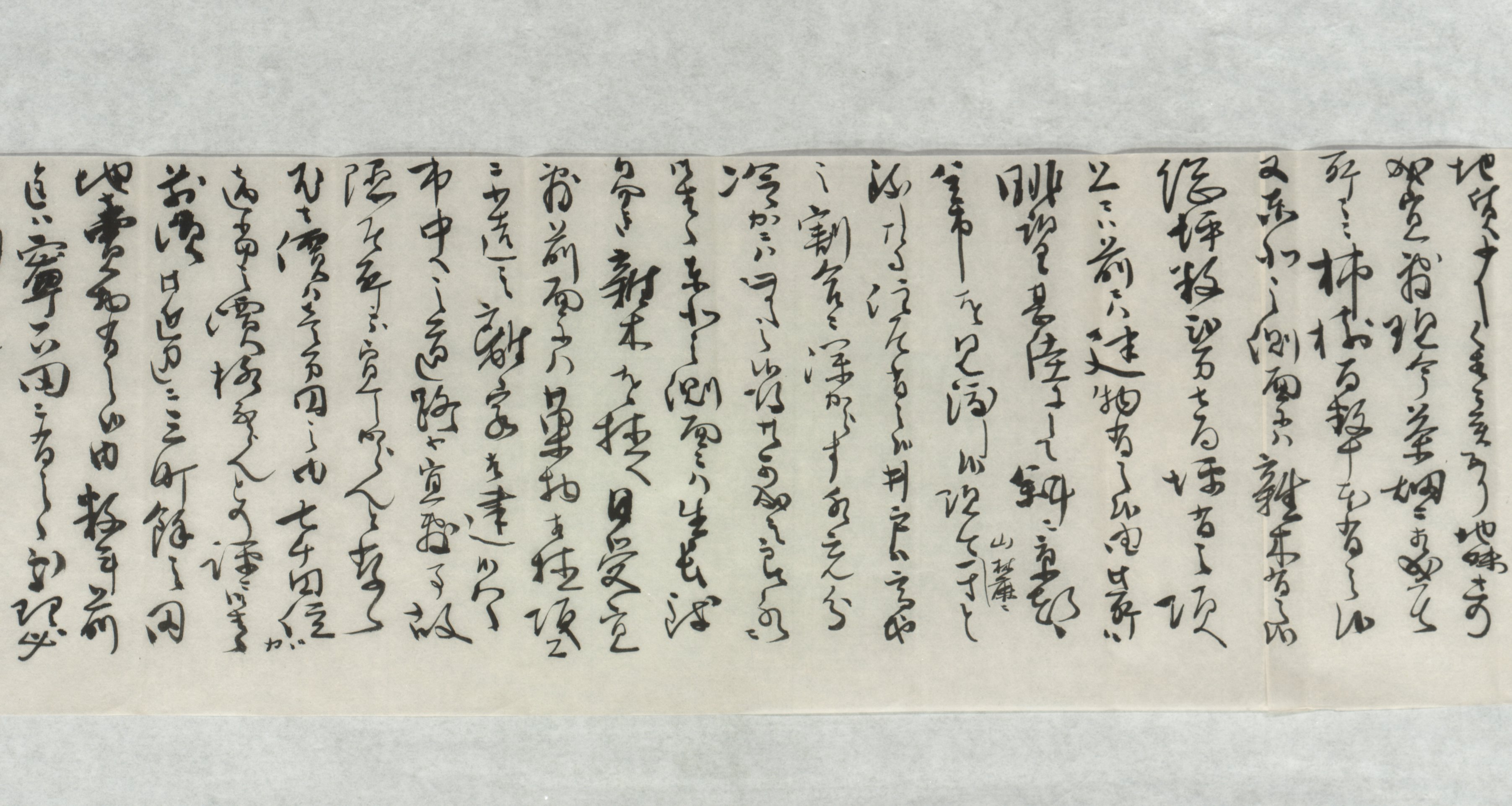 川田豊吉から川田小一郎宛書簡の写真です。