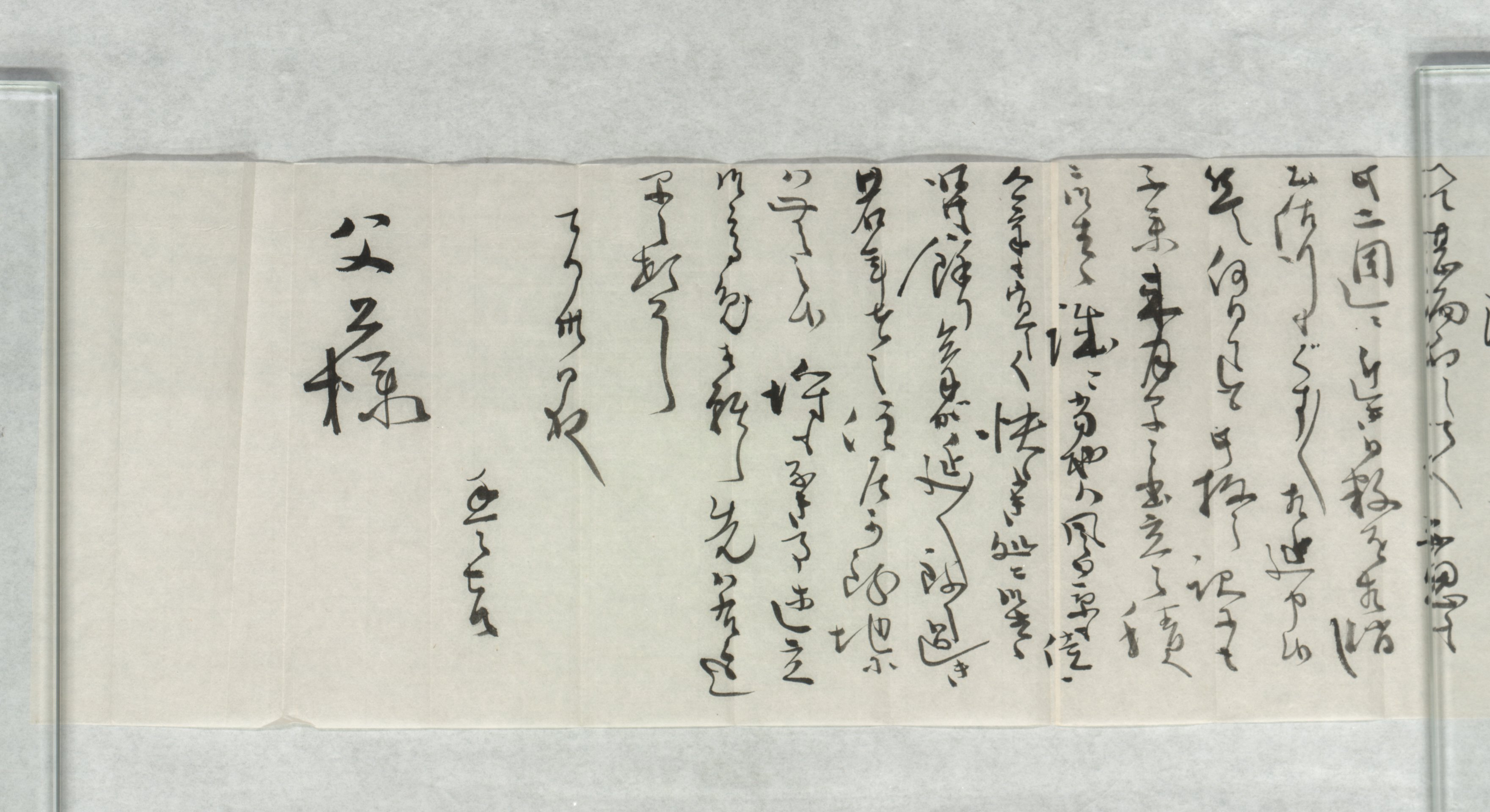 川田豊吉から川田小一郎宛書簡の写真です。