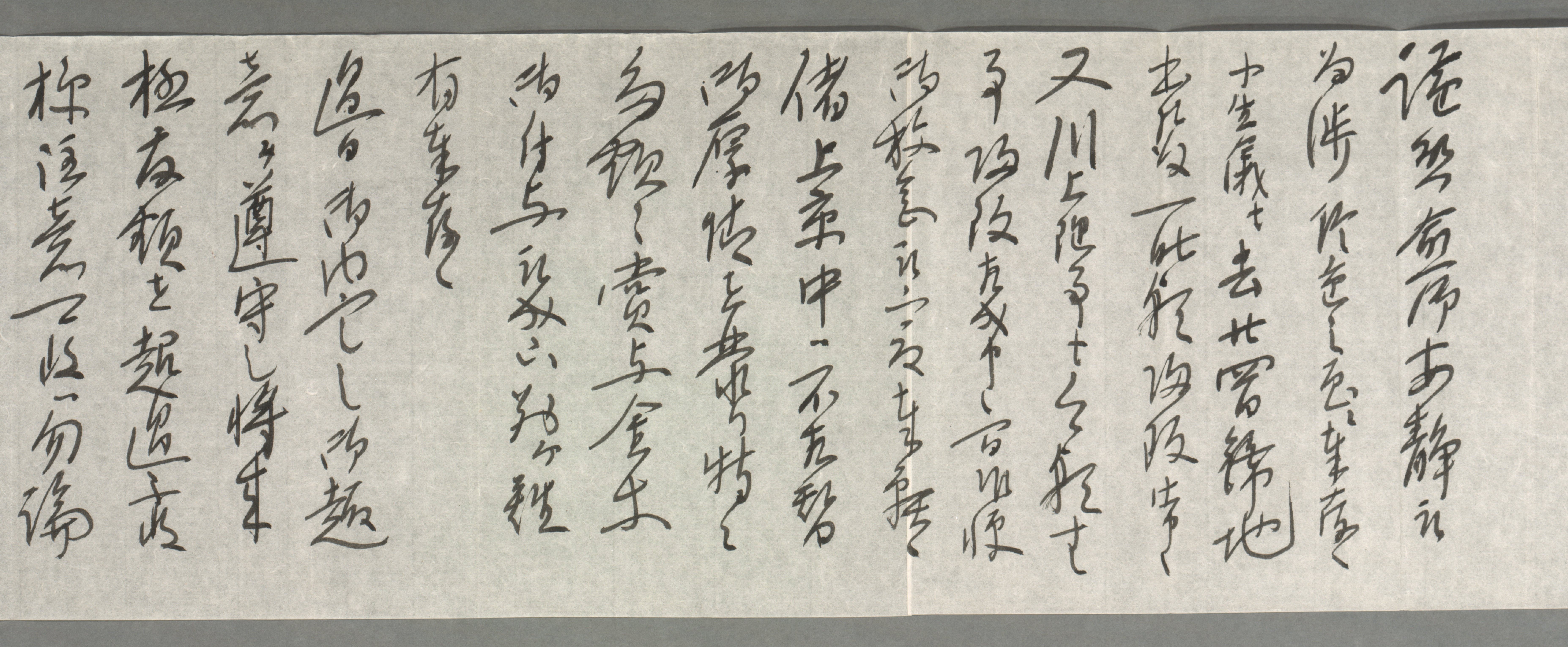 鶴原定吉から川田小一郎宛書簡の写真です。