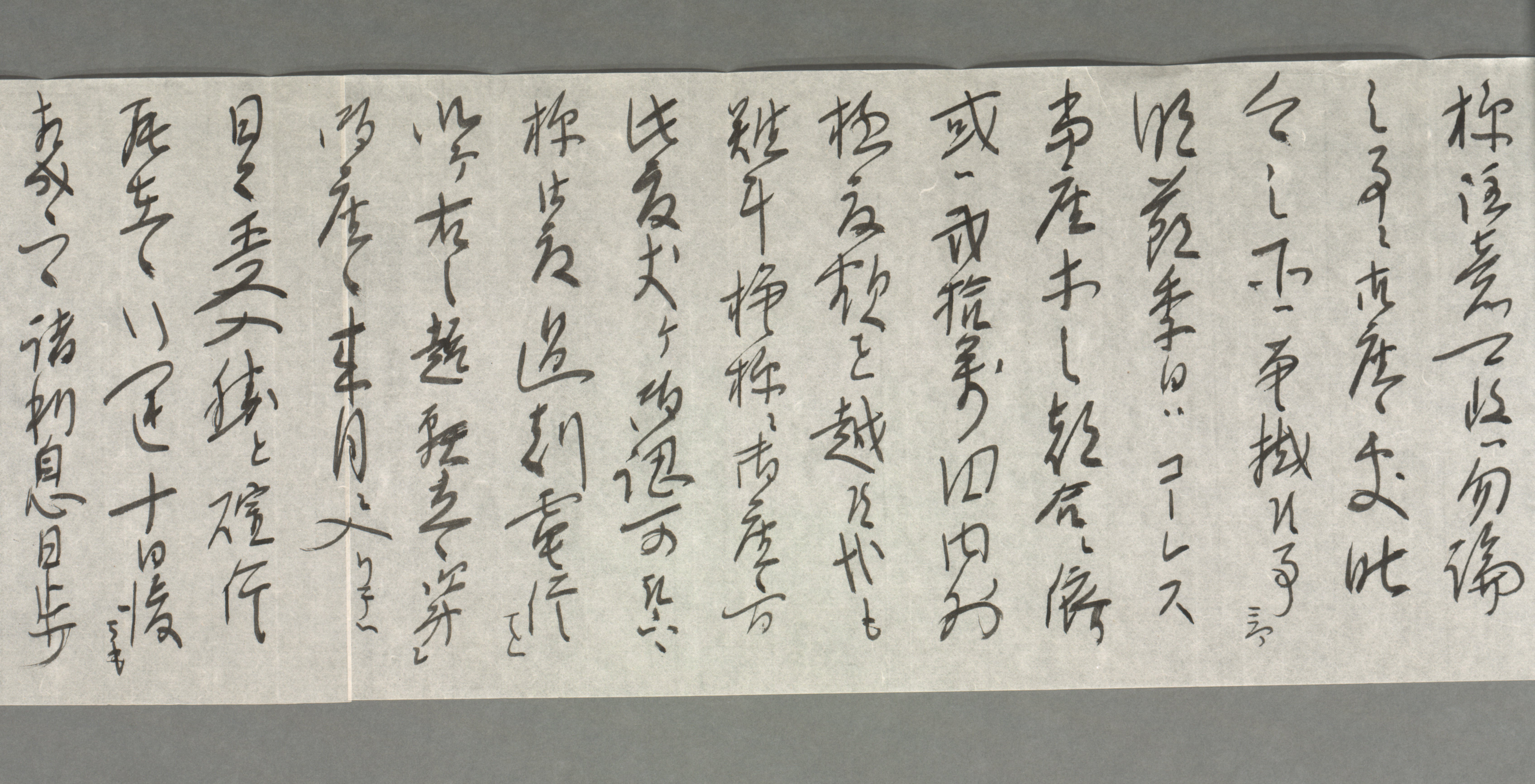 鶴原定吉から川田小一郎宛書簡の写真です。