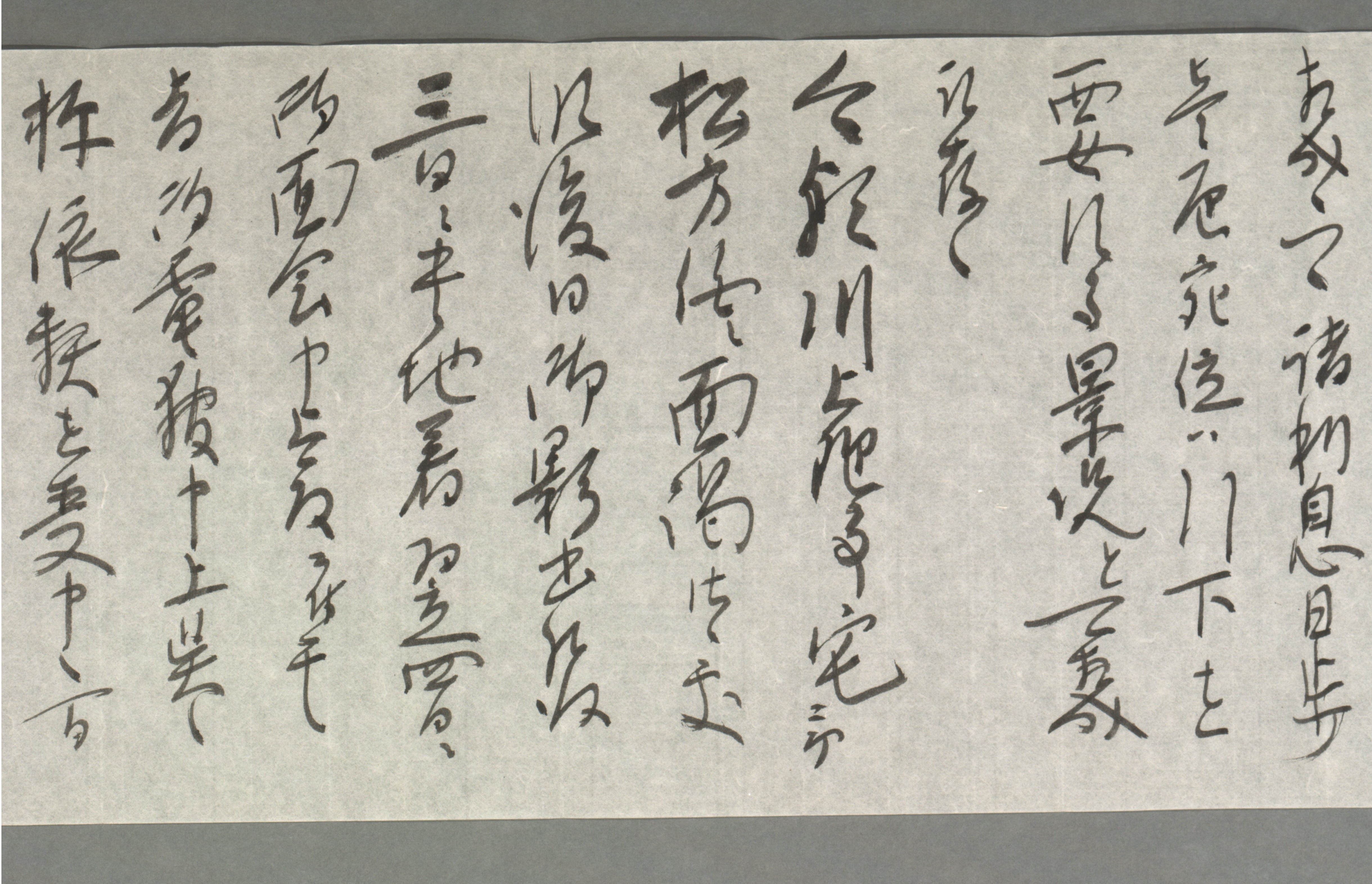 鶴原定吉から川田小一郎宛書簡の写真です。