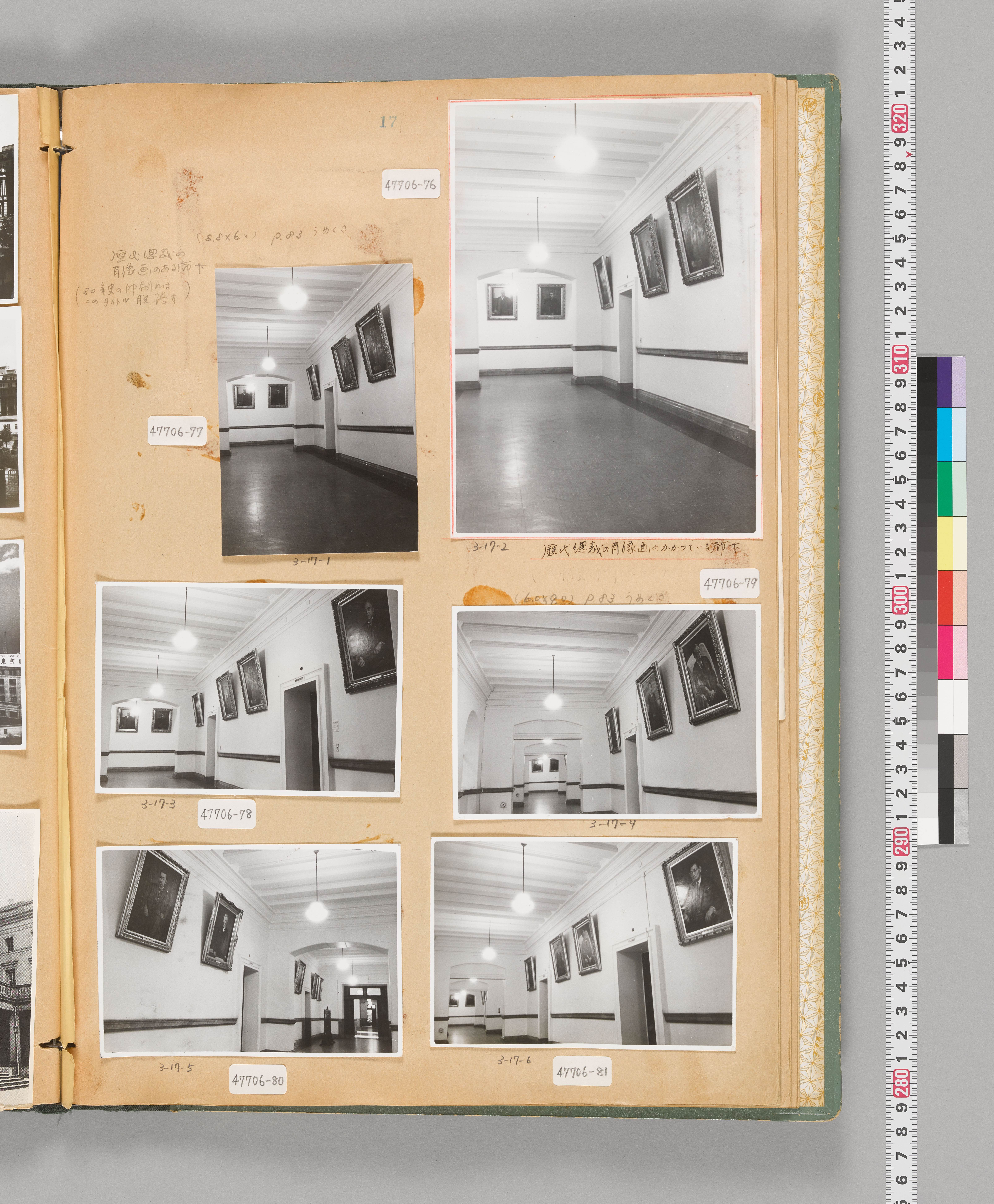 八十年史掲載写真原稿集(本店・建物) 23/38