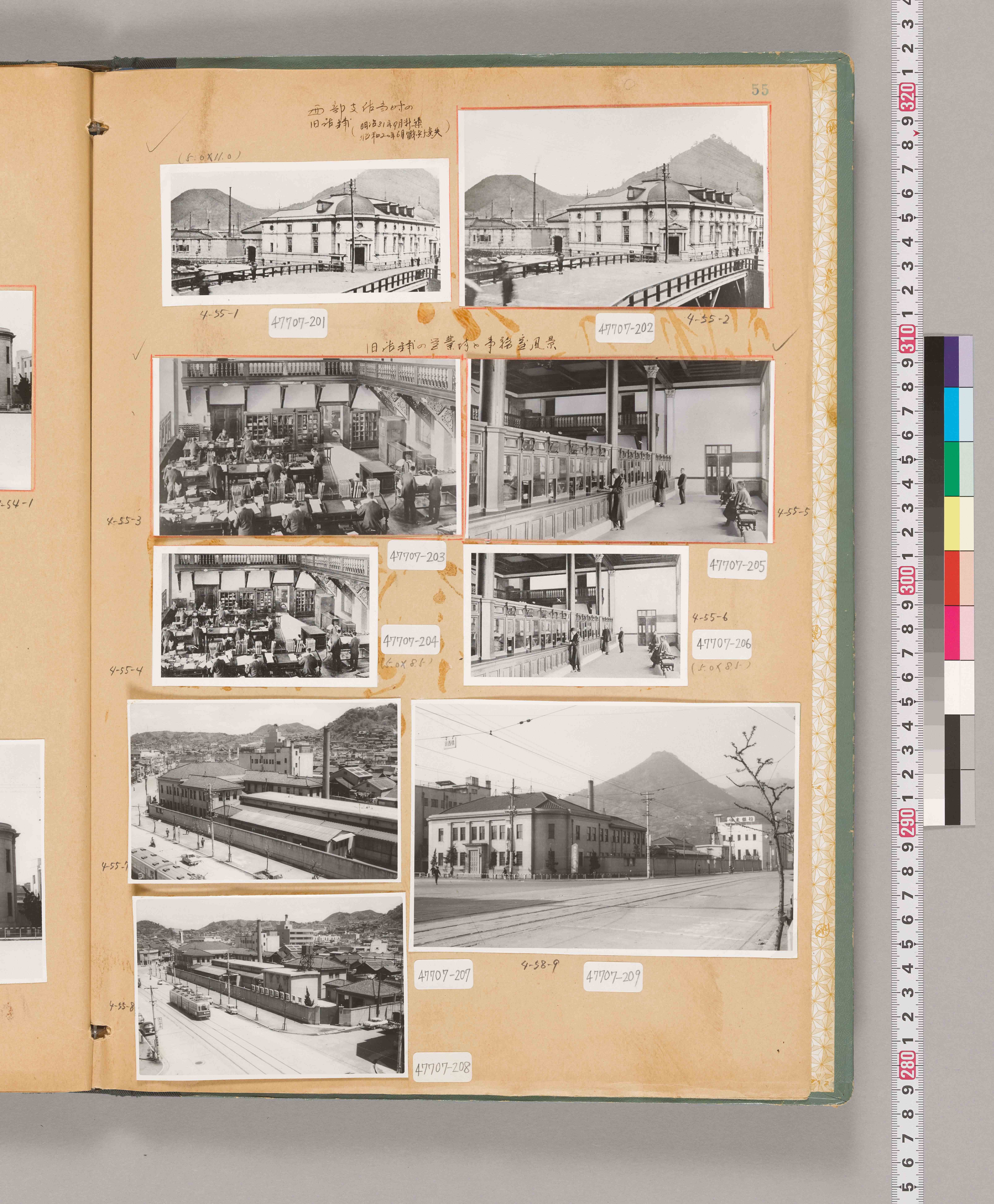 八十年史掲載写真原稿集(支店・建物)61/73