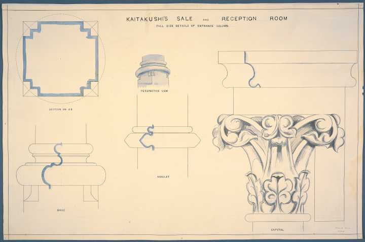 FULL SIZE DETAILS OF ENTRANCE COLUMN