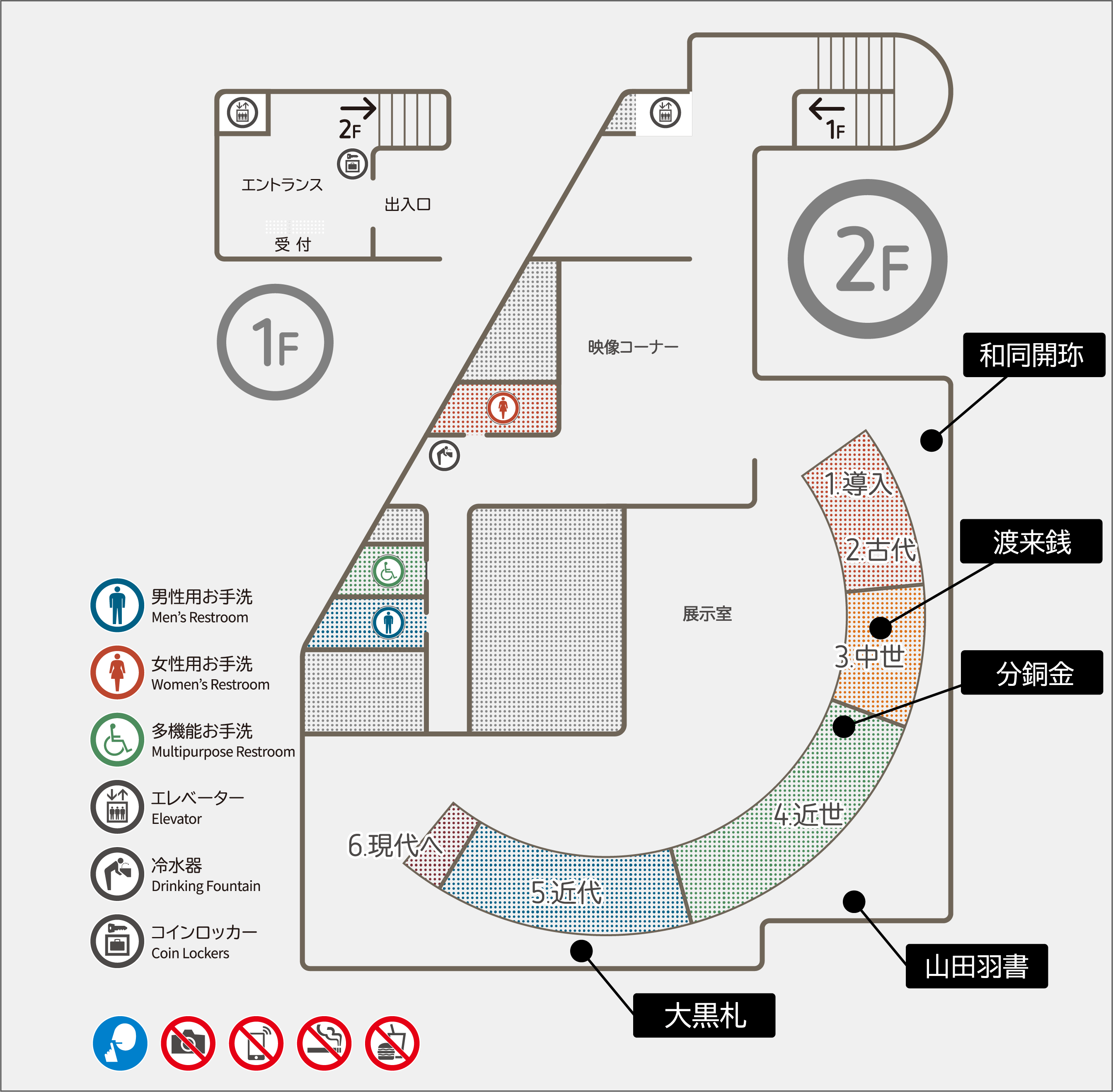 展示室案内図の画像です