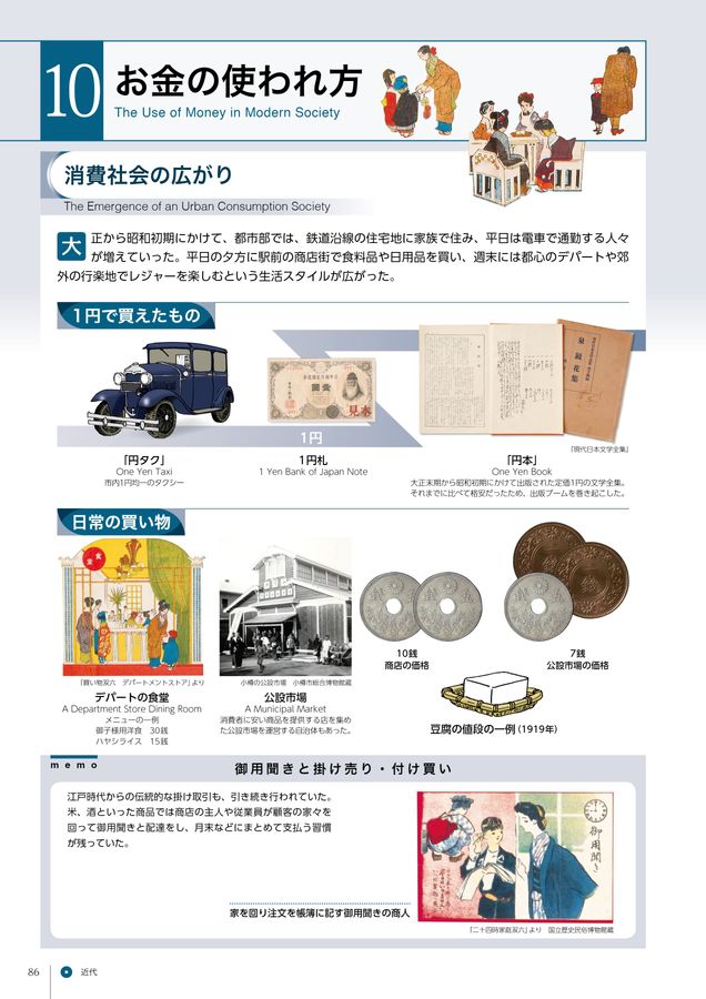 金屬礦物標本セット。元箱。昭和時代。美品。希有品金、銀