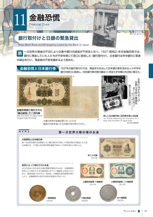 金屬礦物標本セット。元箱。昭和時代。美品。希有品金、銀