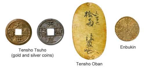 Hiraku made currency for village