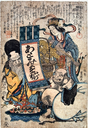 「金のなる木狂歌読本抜がき 二」