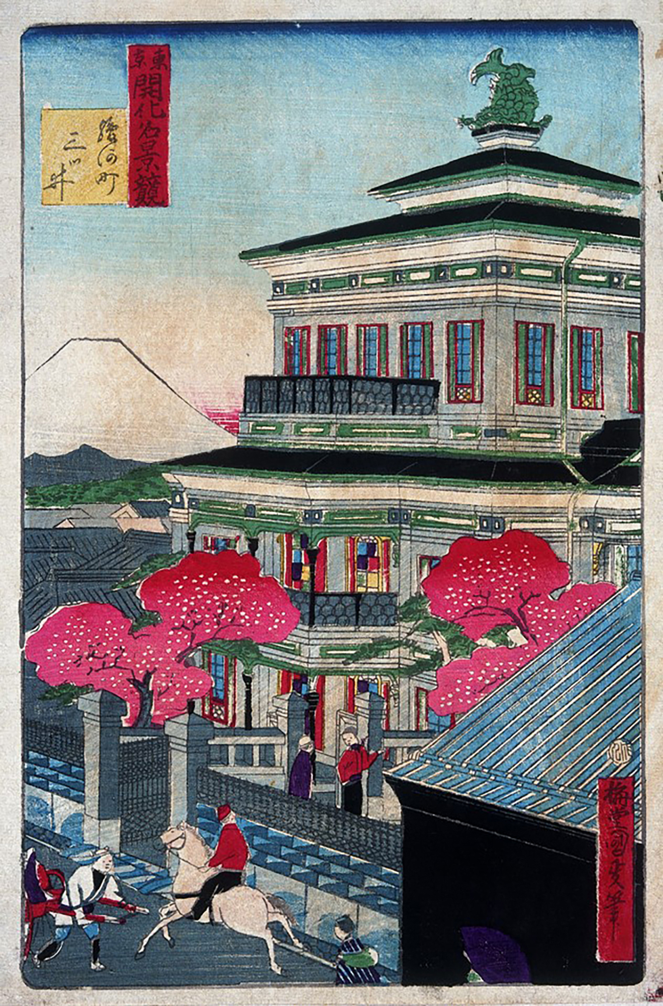 東京開化名景競 駿河町三ツ井